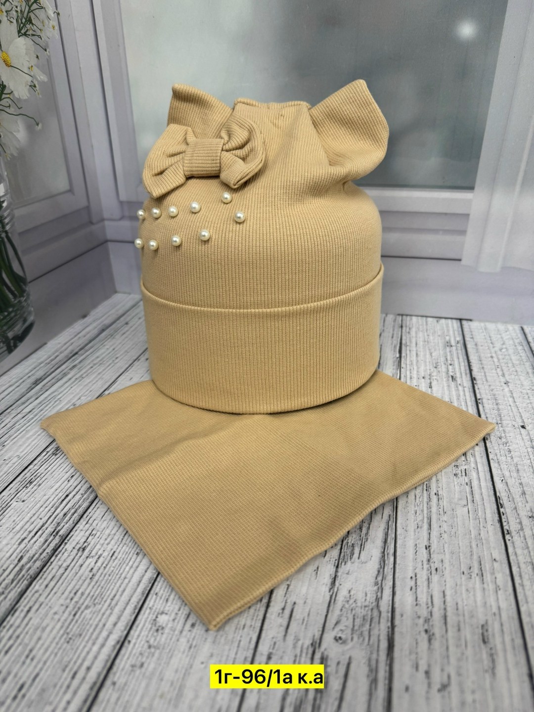 комплект шапка снуд,шапка и снуд,шапка и снуд для детей,шапка для девочек,шапка и снуд для девочки