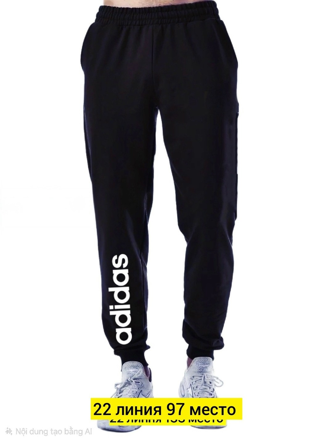 брюки спортивные gap,спортивные штаны мужские gap,брюки спортивные,брюки спортивные gap мужские,штаны мужские спортивные