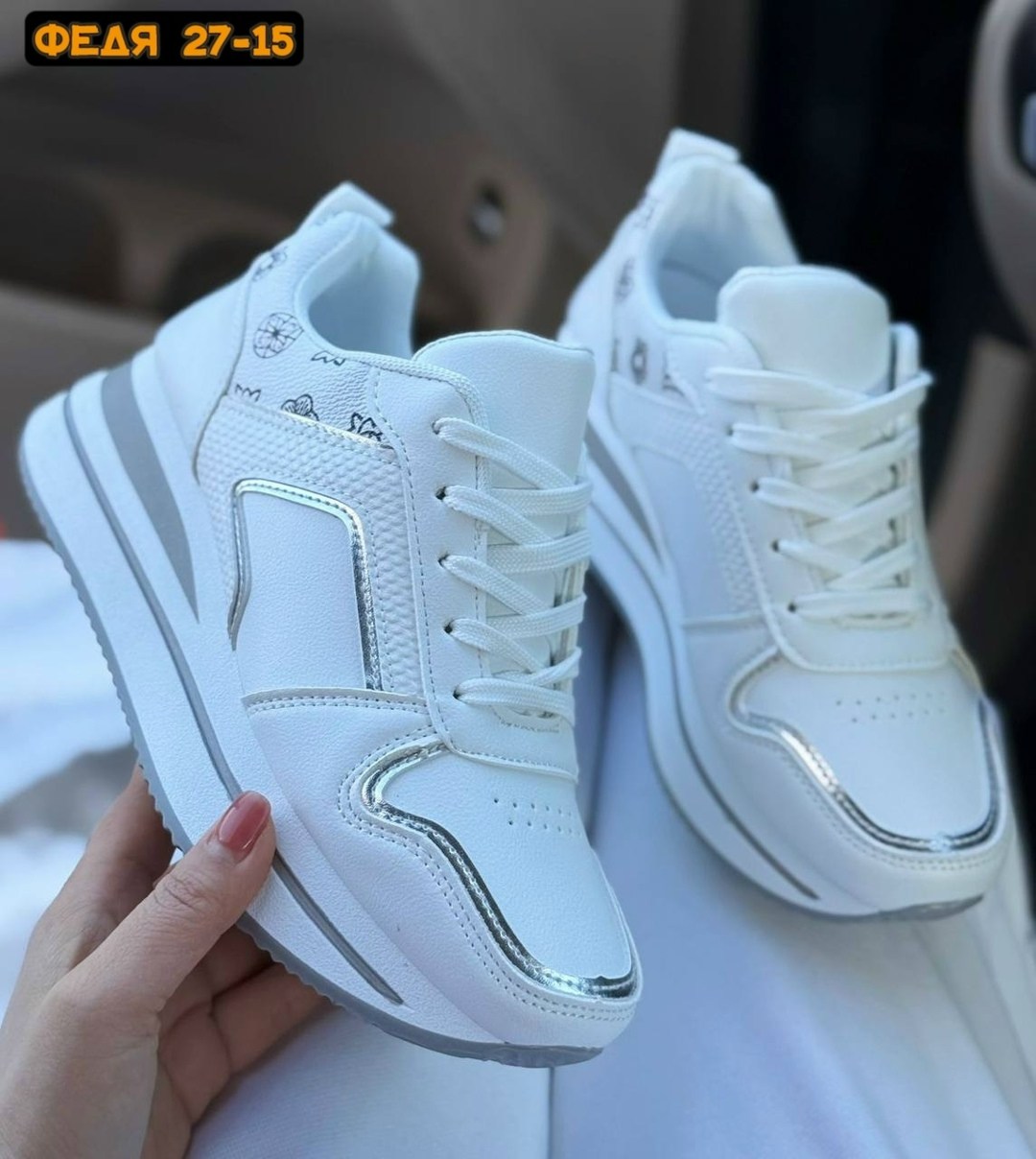 кроссовки женские,кроссовки для женщин,белые кроссовки,женские белые кроссовки,кроссовки