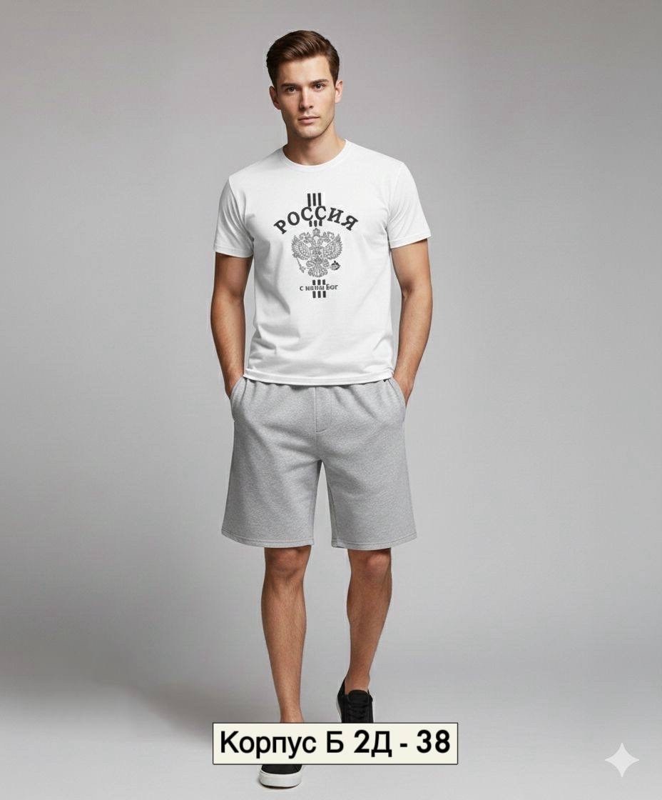 мужские шорты,мужские спортивные шорты,шорты трикотажные,шорты для мужчин,шорты мужские летние