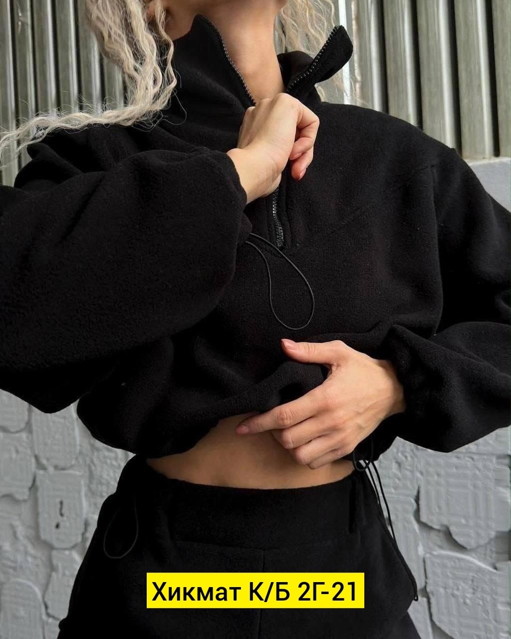 cпортивный костюм женский на флисе,женский костюм на флисе,костюм двойка на флисе,костюм женский тёплый,cпортивный костюм женский теплый на флисе