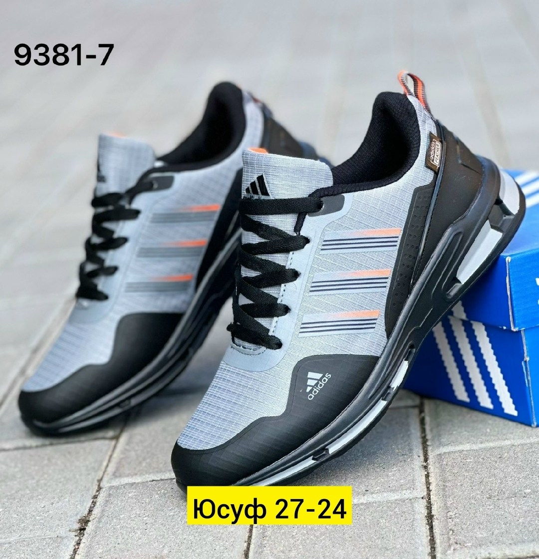 мужские кроссовки adidas,кроссовки адидас терекс мужские,кроссовки адидас,кроссовки adidas,кроссовки мужской