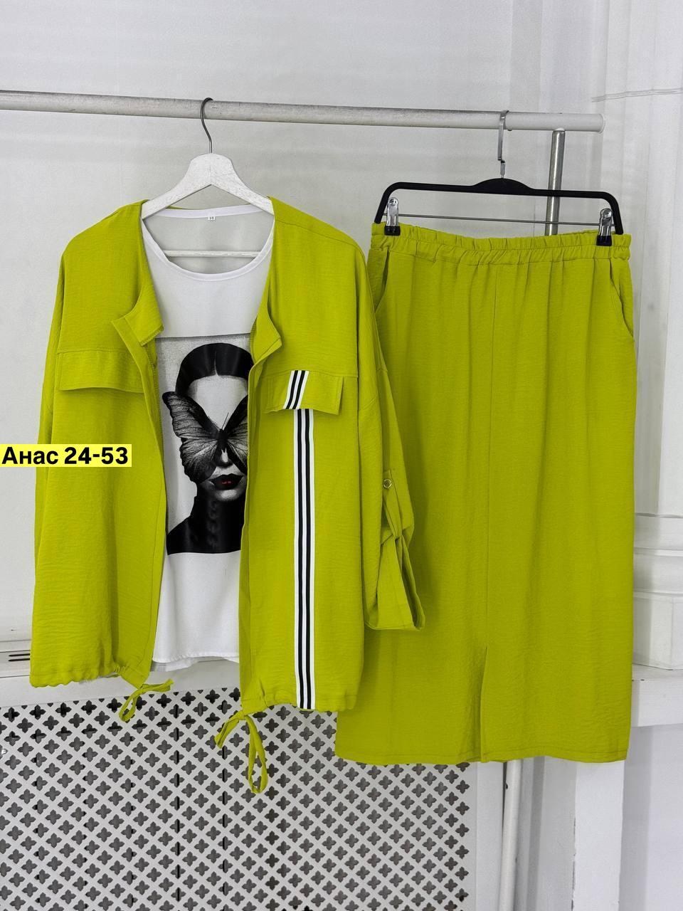 женские костюмы больших размеров,костюм женский тройка,костюм с юбкой женский,женские костюмы,костюм с юбкой