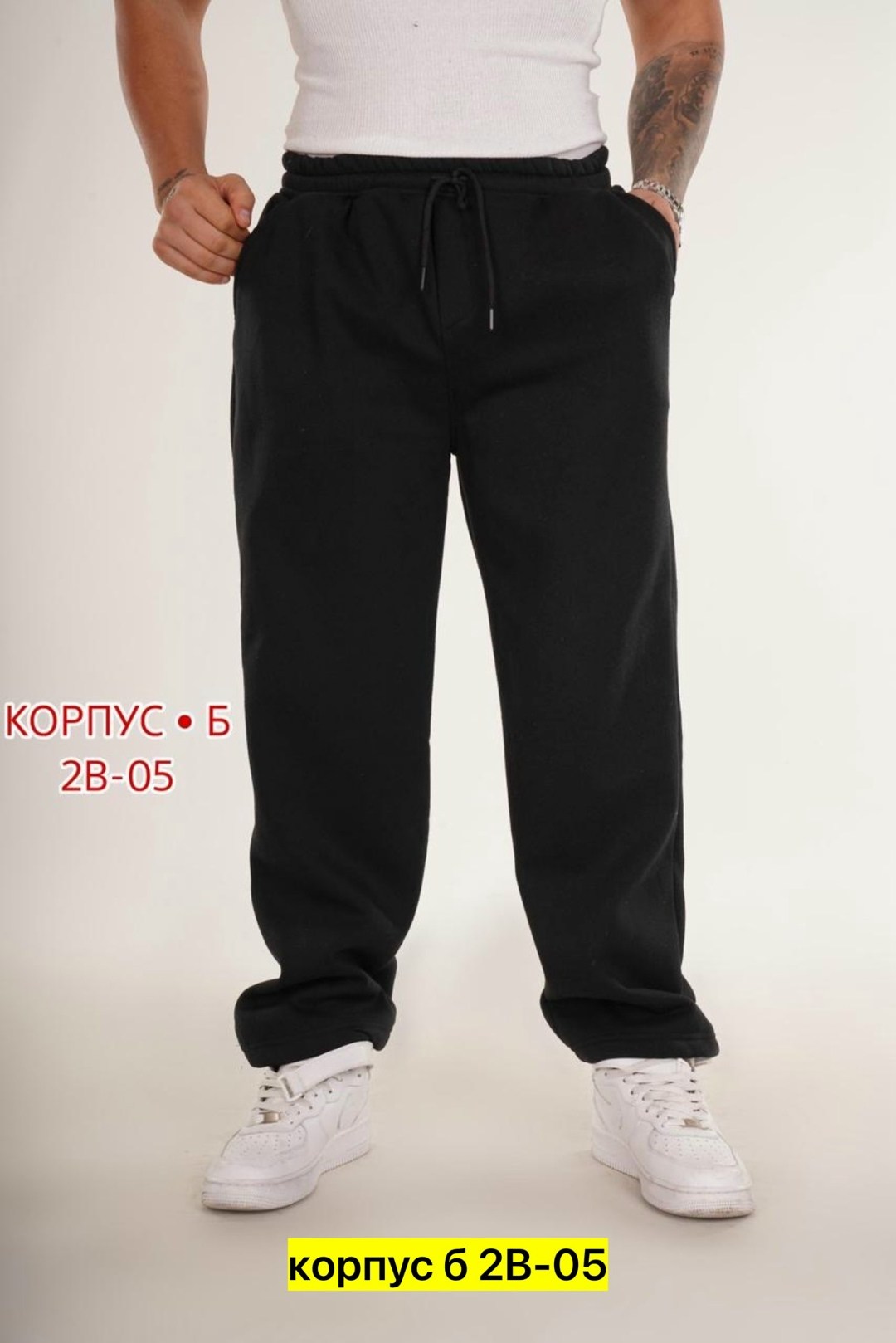 мужские брюки спортивные,брюки мужские широкие,штаны мужские,спортивные штаны мужские,брюки спортивные для
