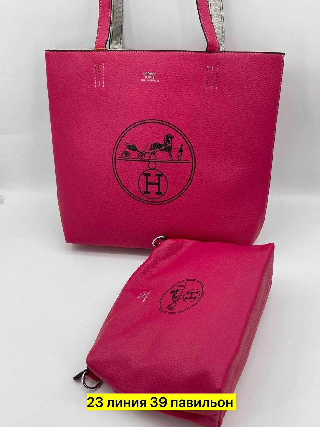 сумка шоппер,сумки женская,сумка гермес шоппер,сумка,модная сумка