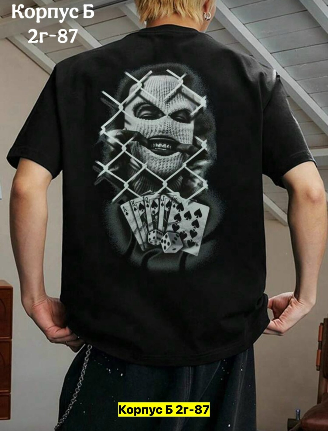 футболка с черепами,футболка мужская,футболка,стиль футболка,футболка с принтом