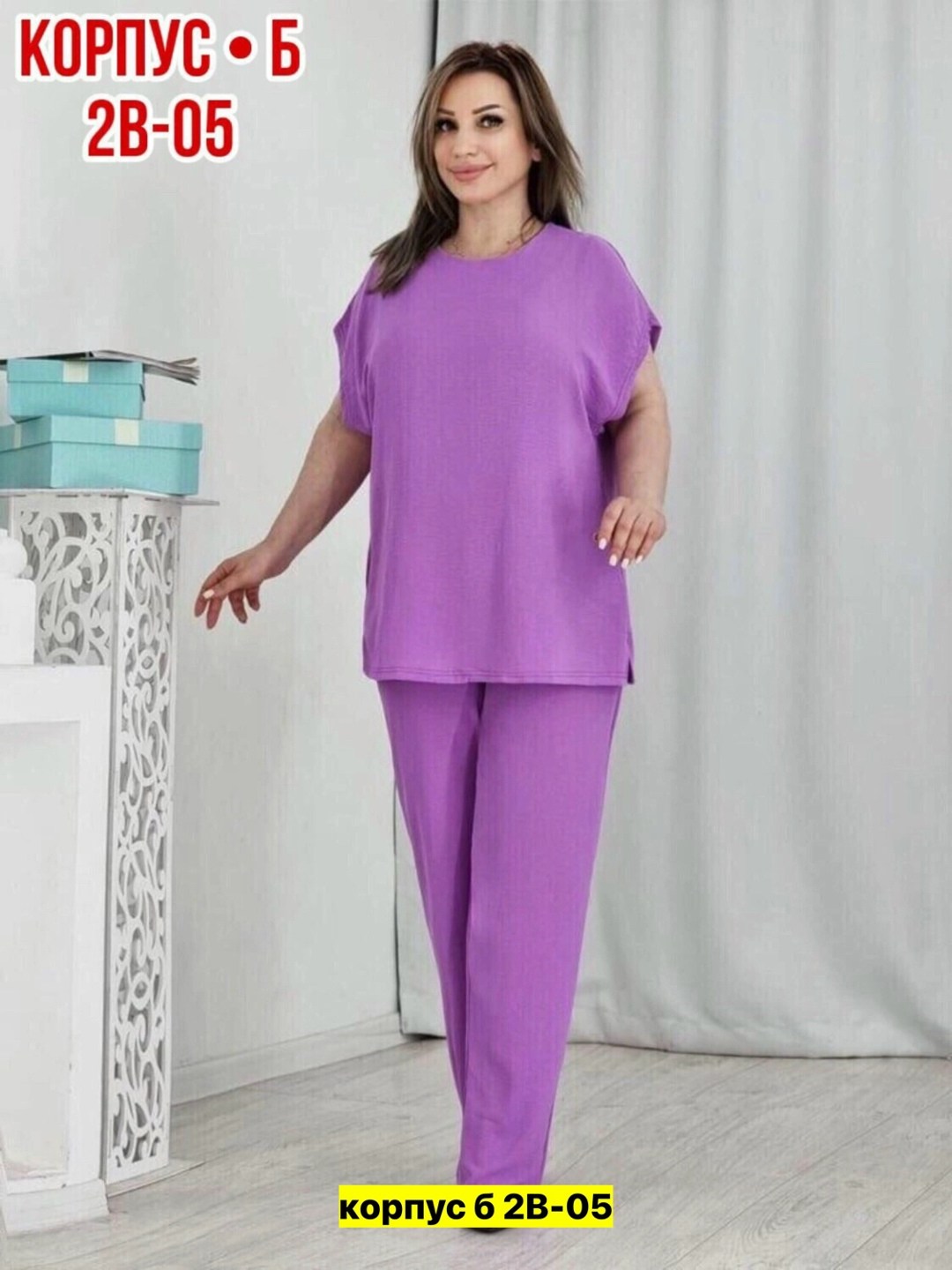 нарядный брючный костюм,женские костюмы больших размеров,брючный костюм больших размеров,костюм брючный нарядный большие размеры,костюм летний брючный