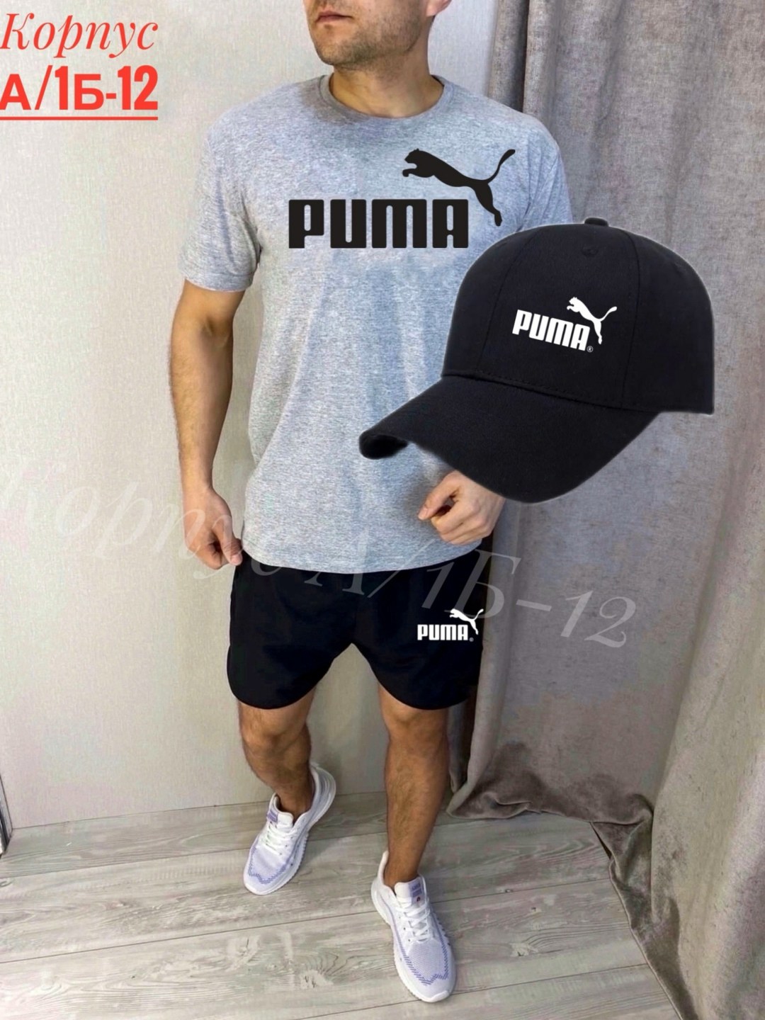 спортивные мужские костюмы,спортивный костюм с шортами мужской,костюм для мужчин,спортивные костюмы для мужчин,спортивный костюм летний мужской