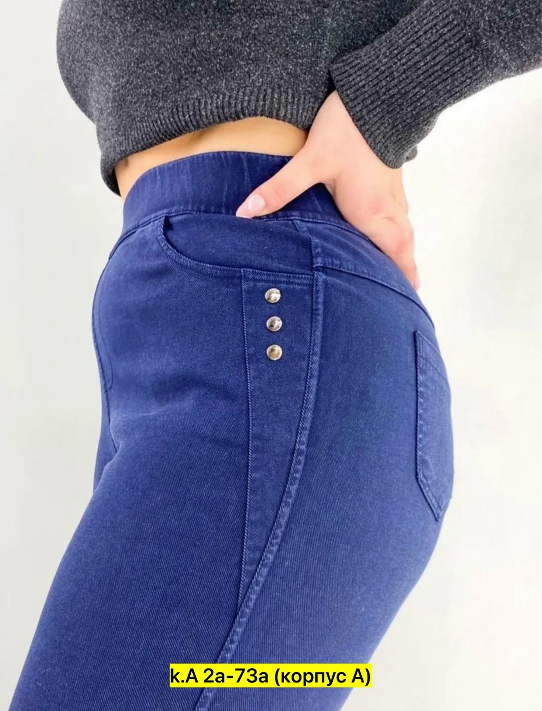 джеггинсы женские,джинсы джеггинсы,джинсы женские джеггинсы,джеггинсы женские утепленные,женские джинсы