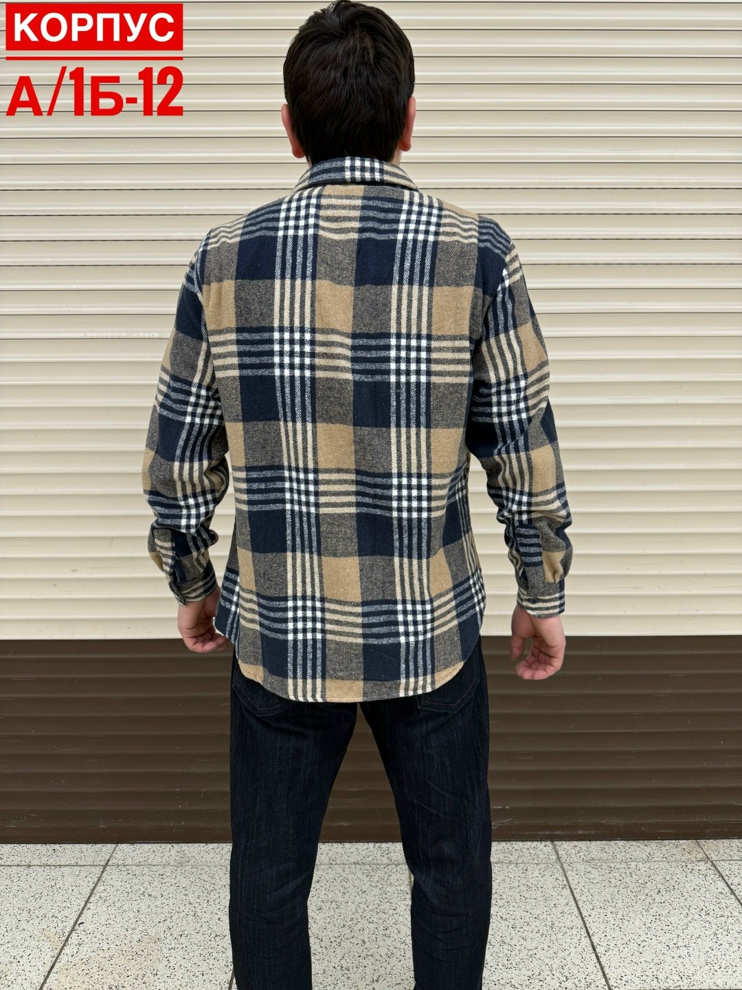 мужская рубашка,рубашка мужская рубашки мужские,рубашка,теплая рубашка,рубашка теплая на флисе