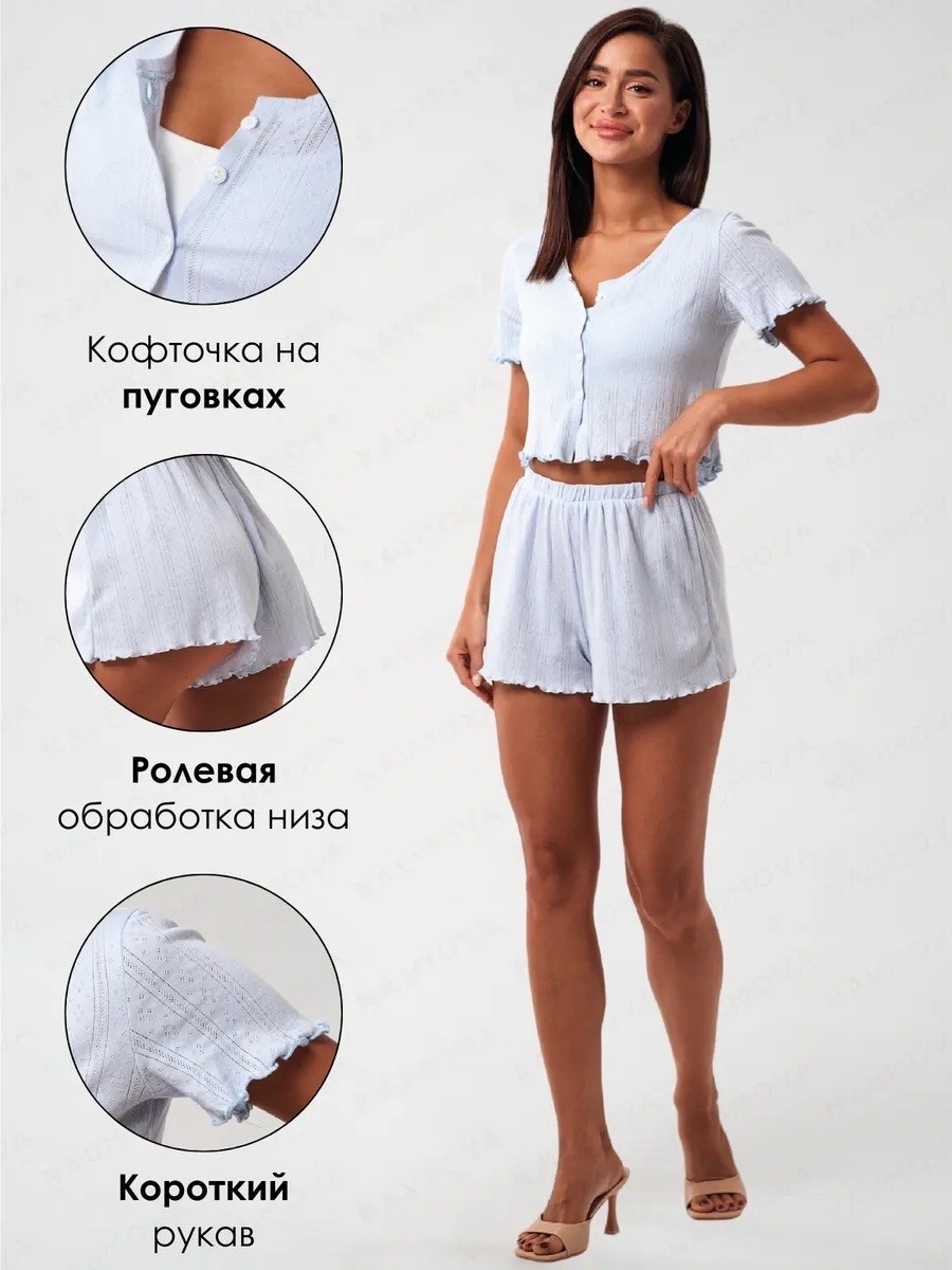 пижама кофта и шорты,комплект женской пижамы,пижама с шортами хлопок,женская пижама с шортами из ажурного хлопка happyfox,пижама женская