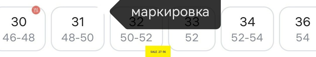 джинсы широкие,женские джинсы,модные джинсы,стильные джинсы,джинсы широкие женские