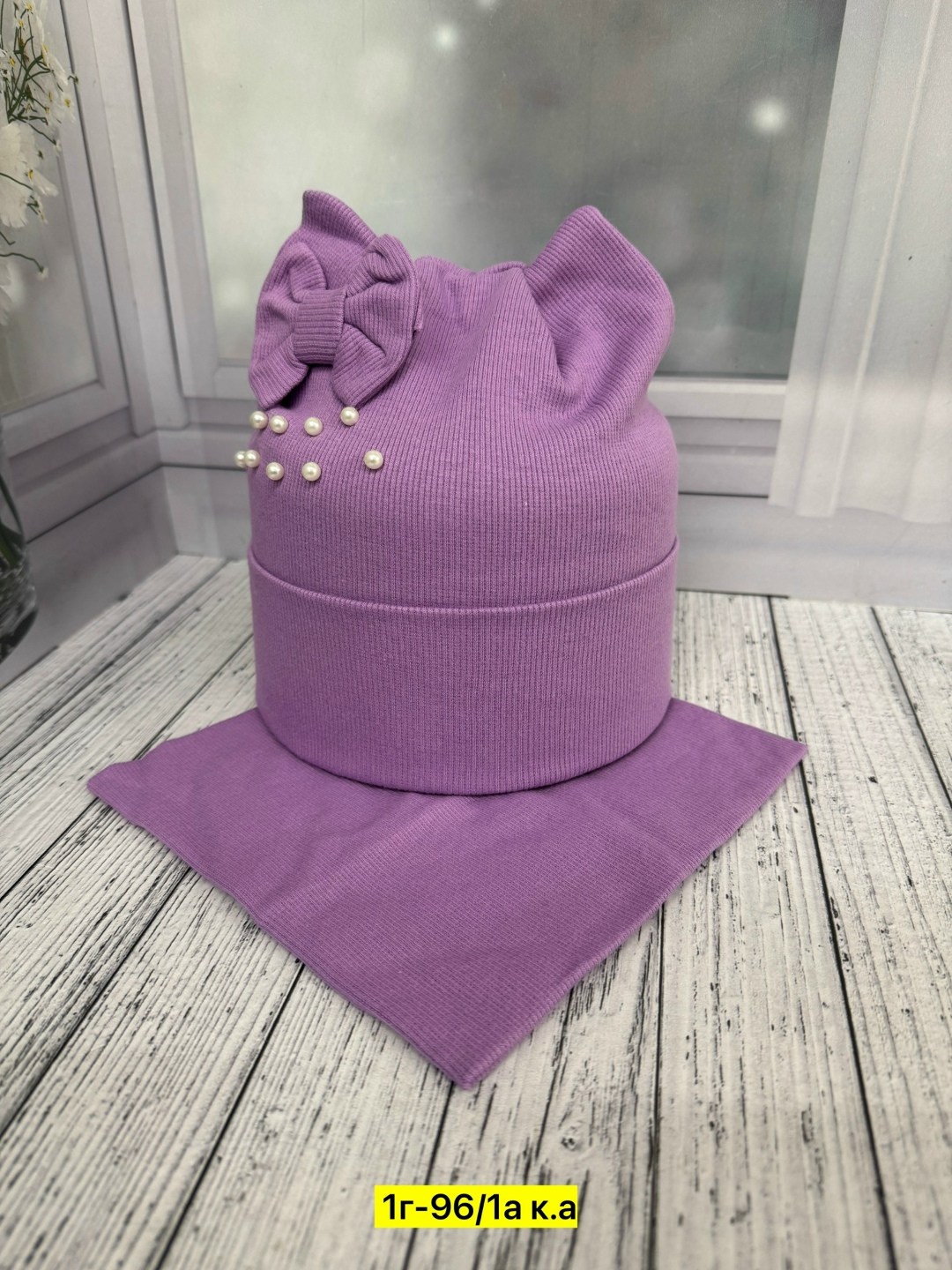 комплект шапка снуд,шапка и снуд,шапка и снуд для детей,шапка для девочек,шапка и снуд для девочки