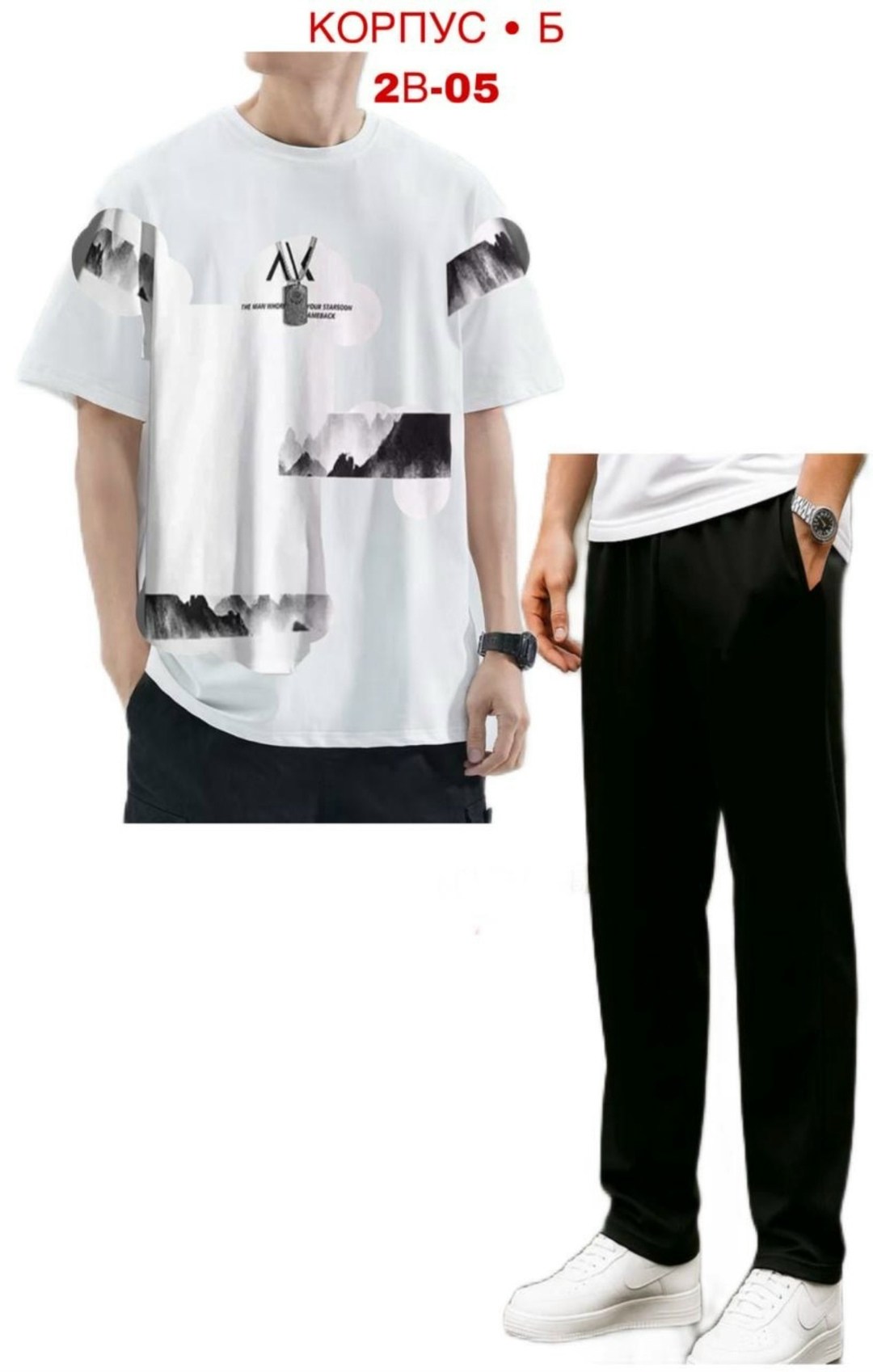 футболка для папы,костюм мужской,мужские спортивные костюмы,футболки мужские