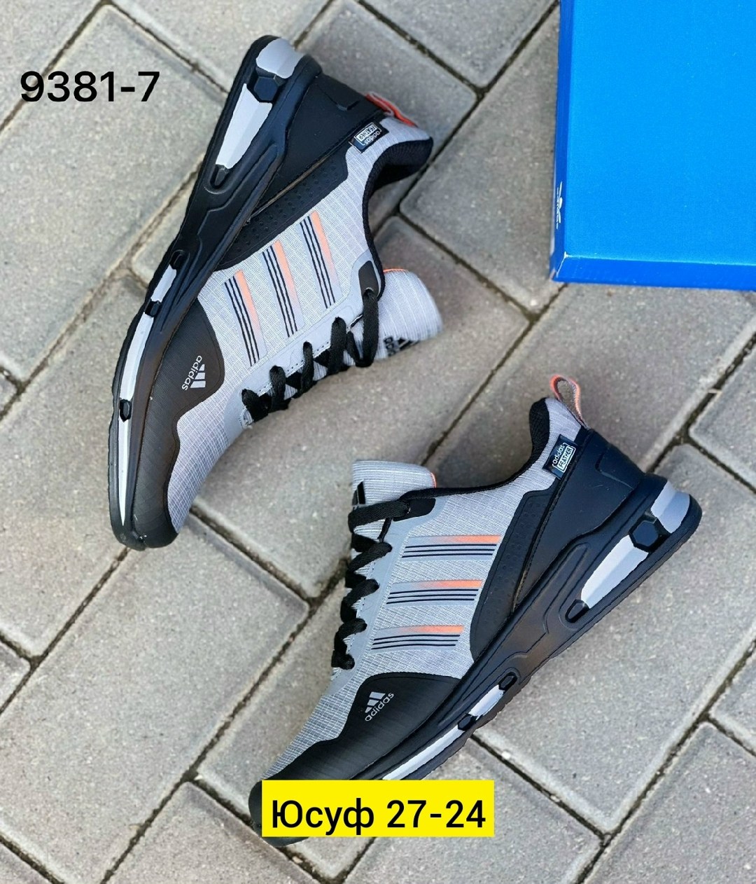 мужские кроссовки adidas,кроссовки адидас терекс мужские,кроссовки адидас,кроссовки adidas,кроссовки мужской