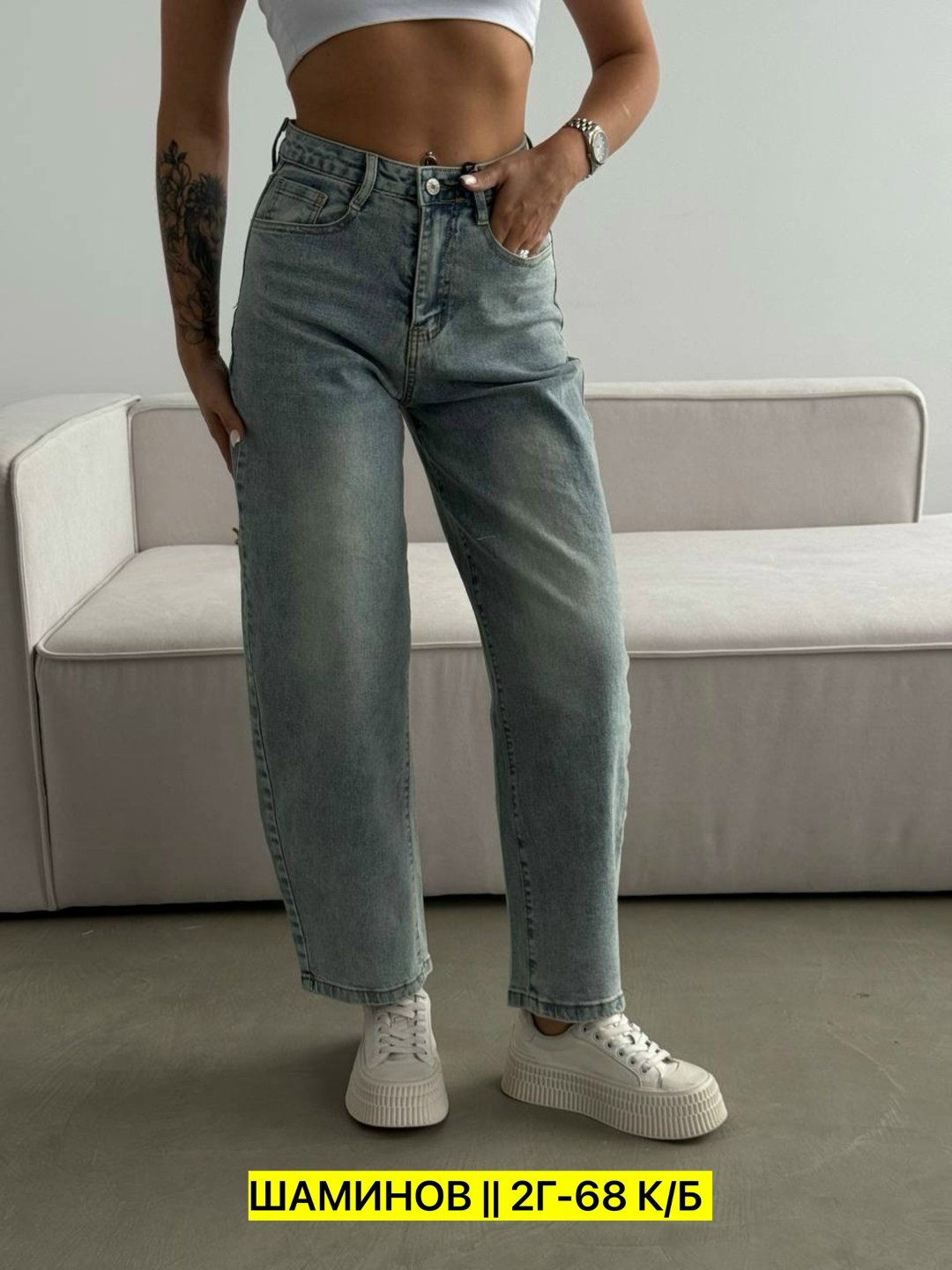 женские джинсы,женские джинсы с высокой посадкой,джинсах,голубые джинсы,модные джинсы