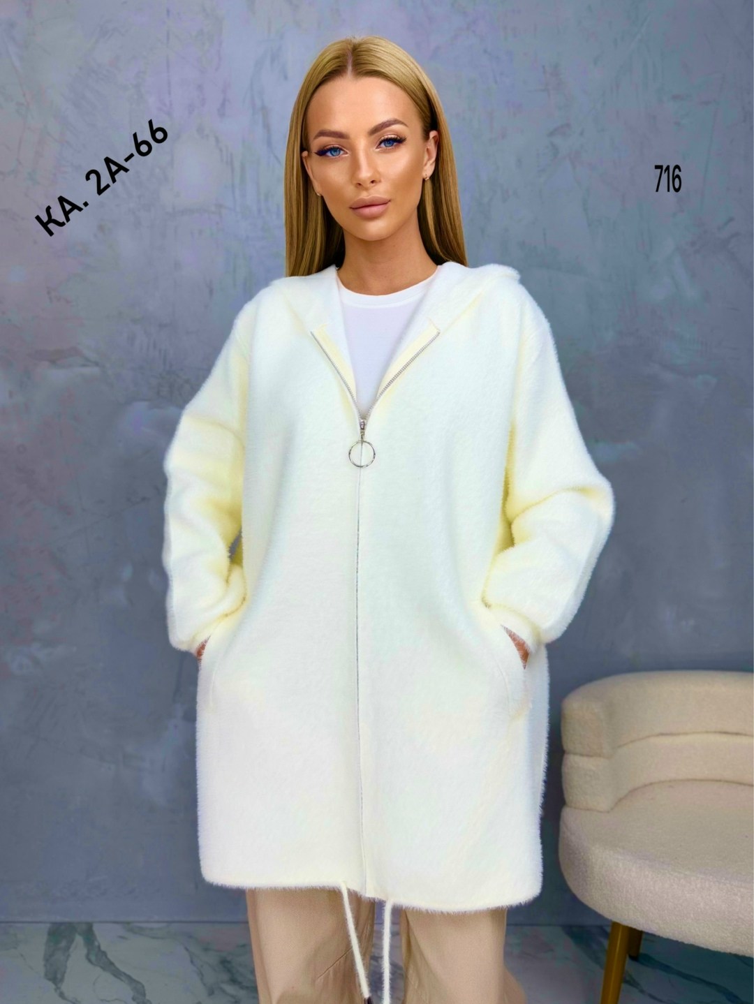 кардиган альпака,кардиган,кардиган женский,кардиган пушистик,удлиненный кардиган