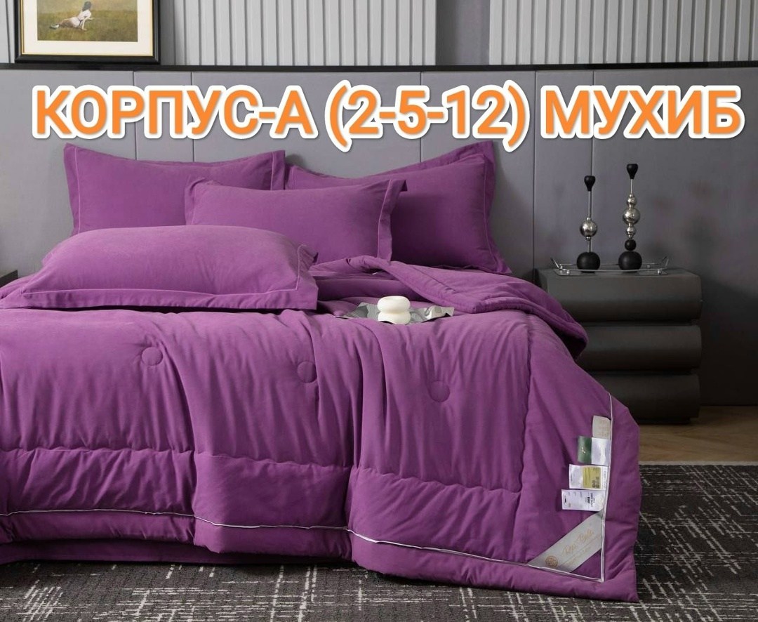 комплект постельного белья с одеялом,постельное белье 2 спальное комплект,комплект постельного белья с готовыми одеялами,комплект постельного белья,постельное белье с одеялом евро