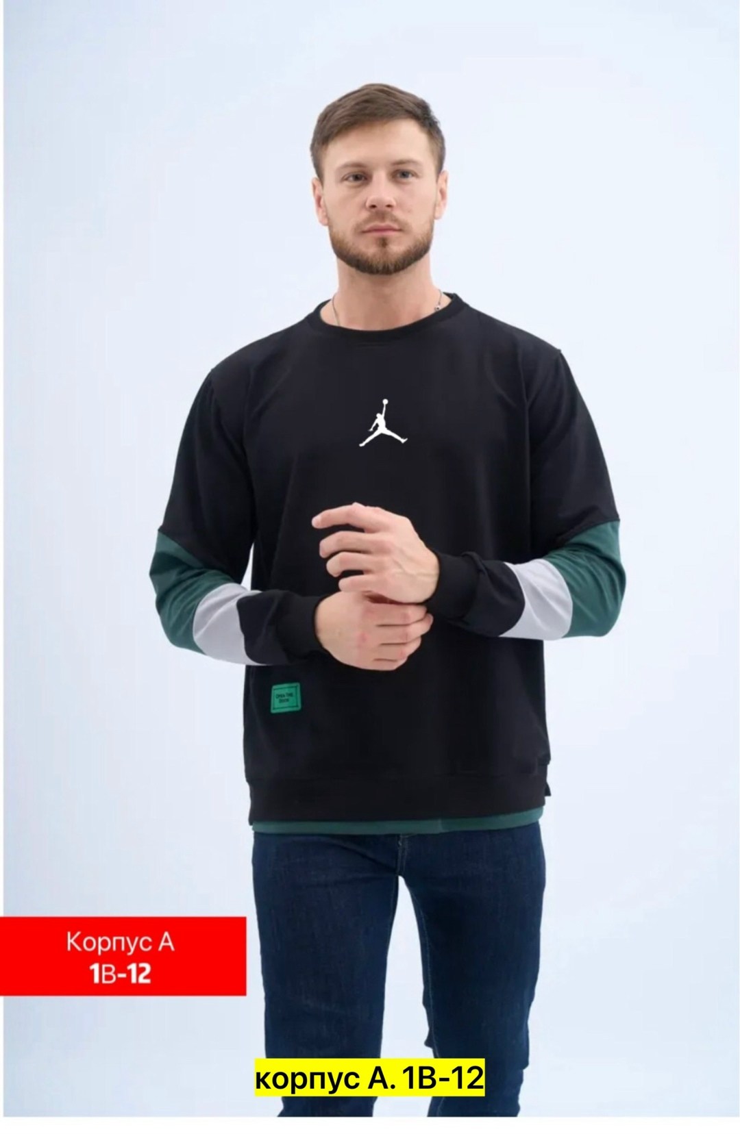 толстовки свитшот,повседневный свитшот,свитшот мужская,свитшот стильный легкий,толстовка в стиле