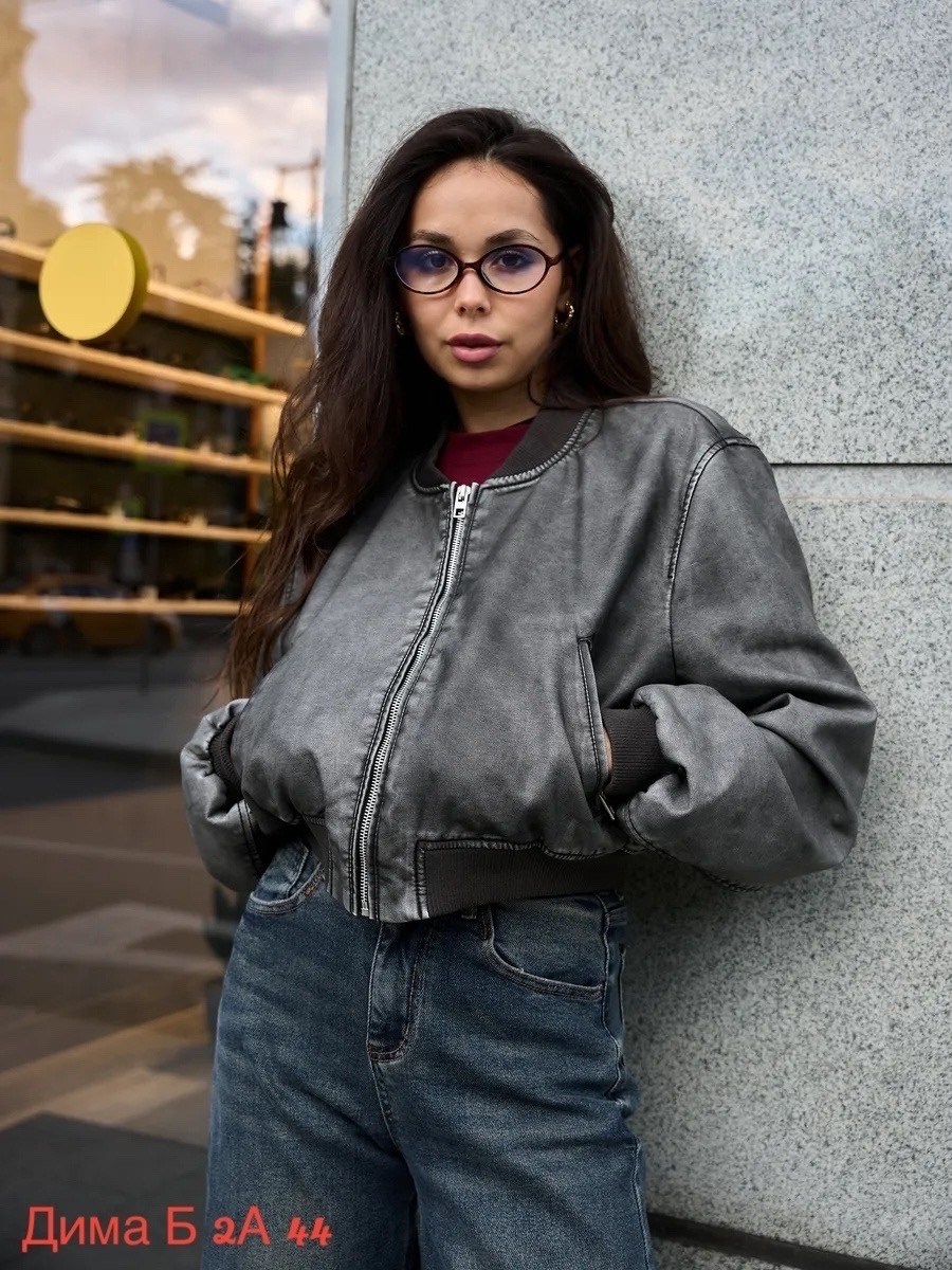 кожаная куртка бомбер женская,куртка бомбер женская,куртка кожаная,кожаная куртка женская,куртка бомбер
