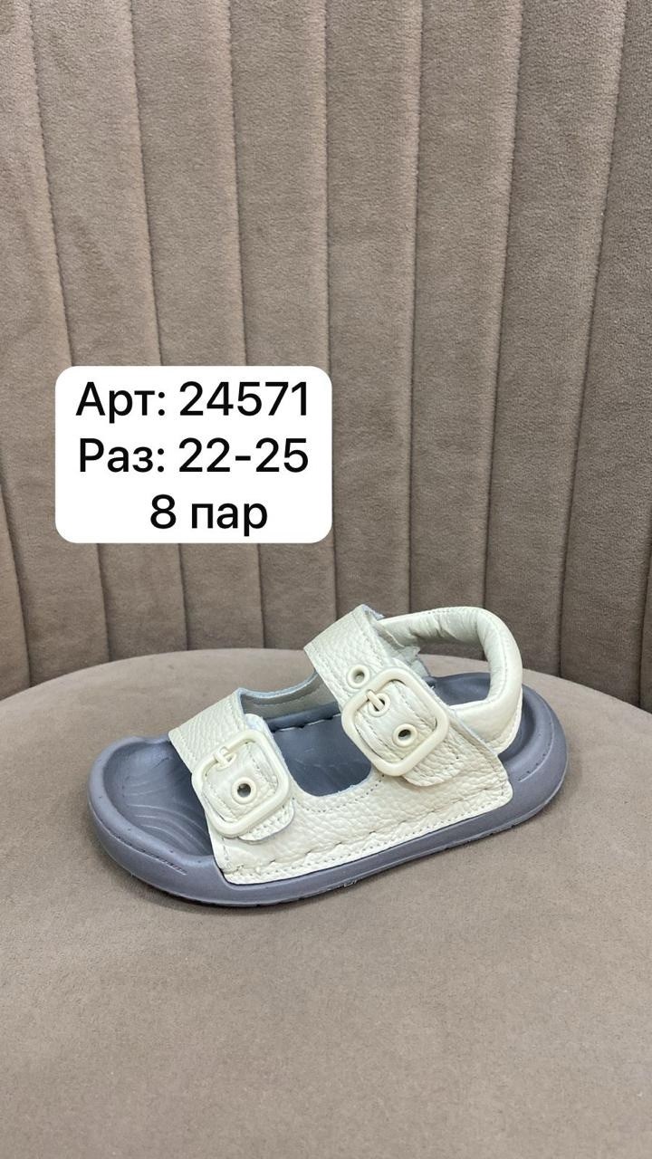 ,сандалии,босоножки детские,детские сандалии,сандали для девочек