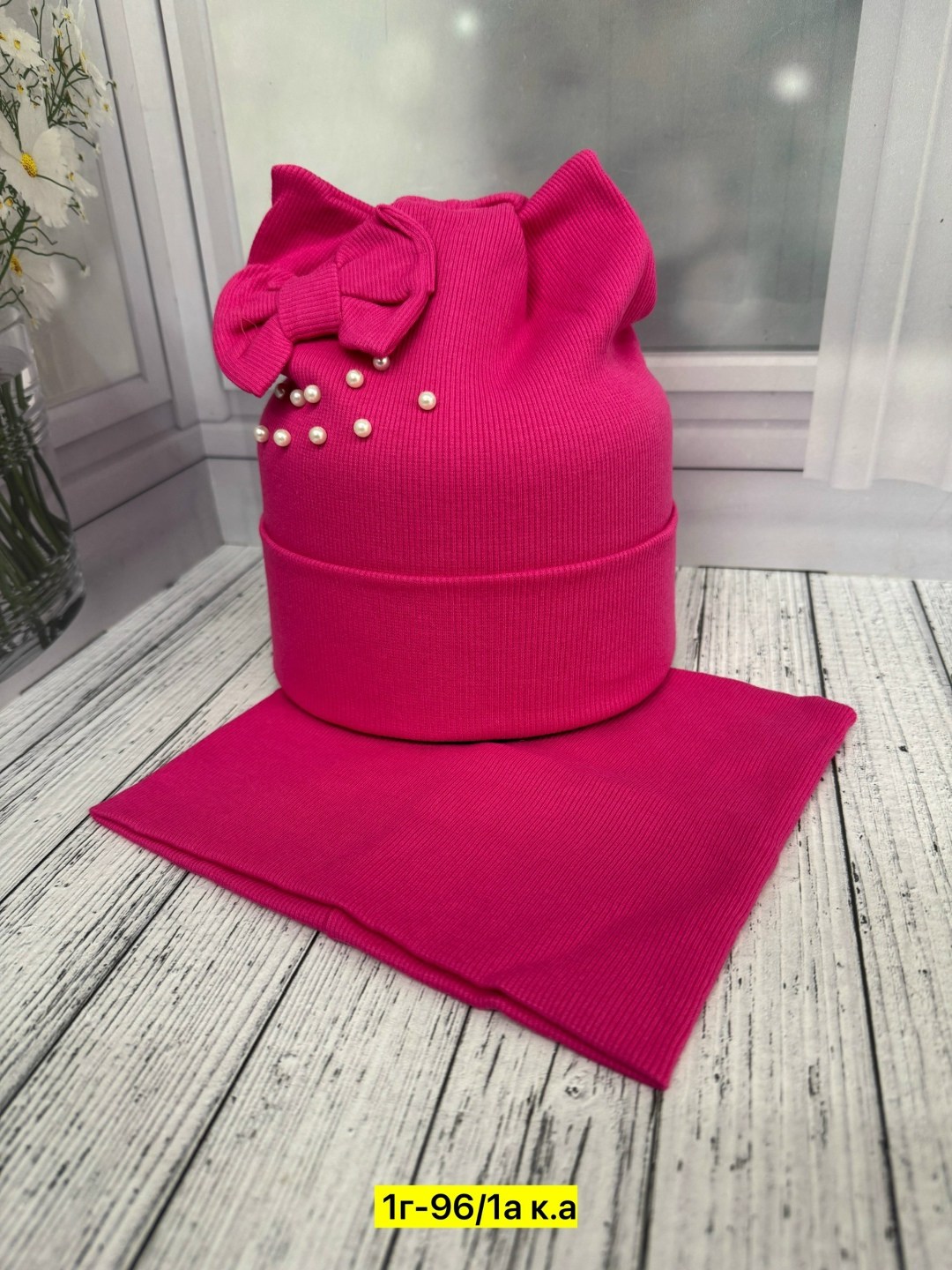 комплект шапка снуд,шапка и снуд,шапка и снуд для детей,шапка для девочек,шапка и снуд для девочки