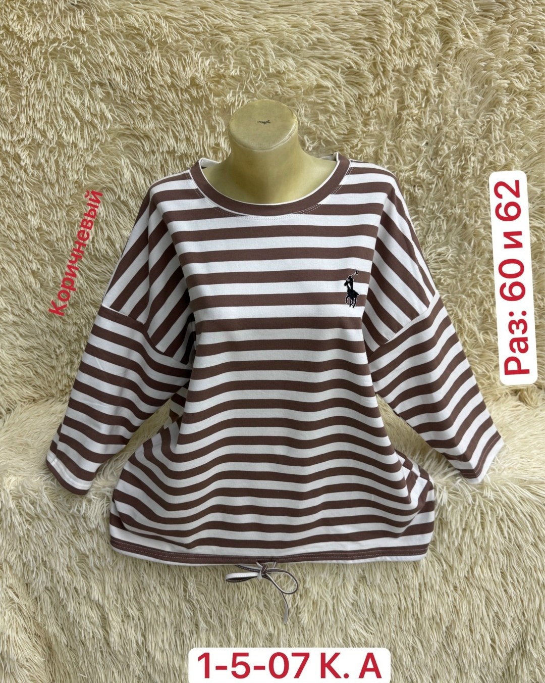 женская кофта,кофта хлопок,кофта короткая,кофта свободная,кардиган кофта