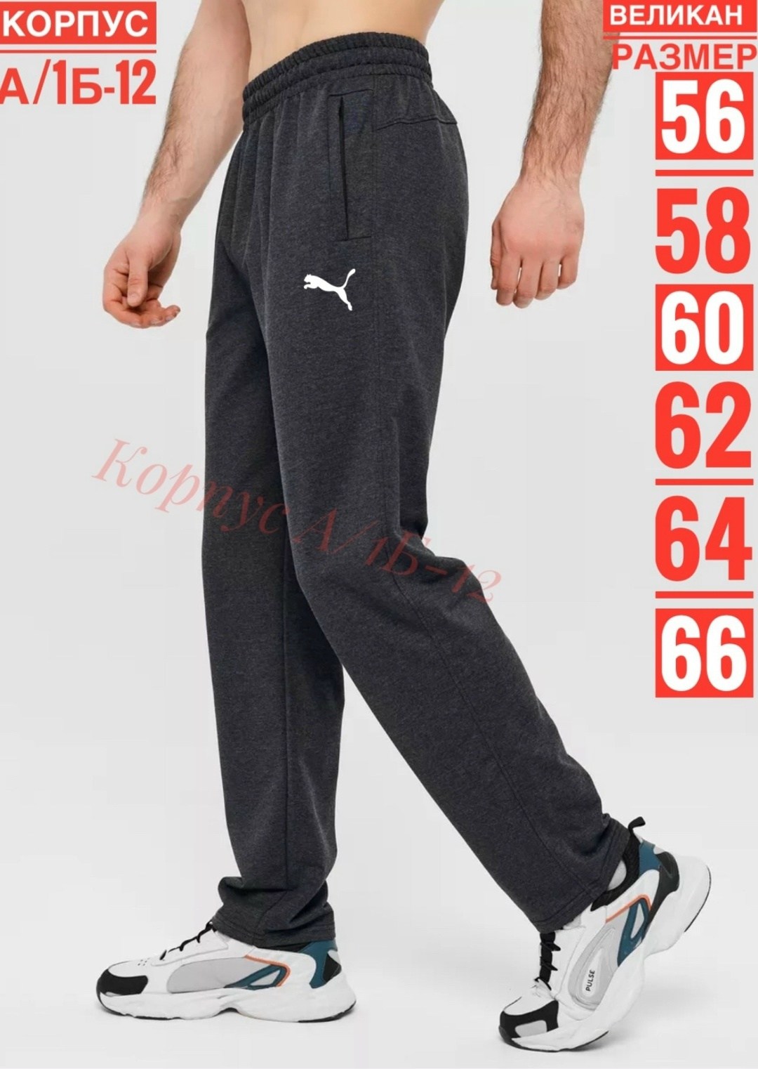 спортивные брюки new balance,мужские спортивные брюки new balance,брюки спортивные new balance mp91550,мужские спортивные штаны new balance,брюки спортивные мужские