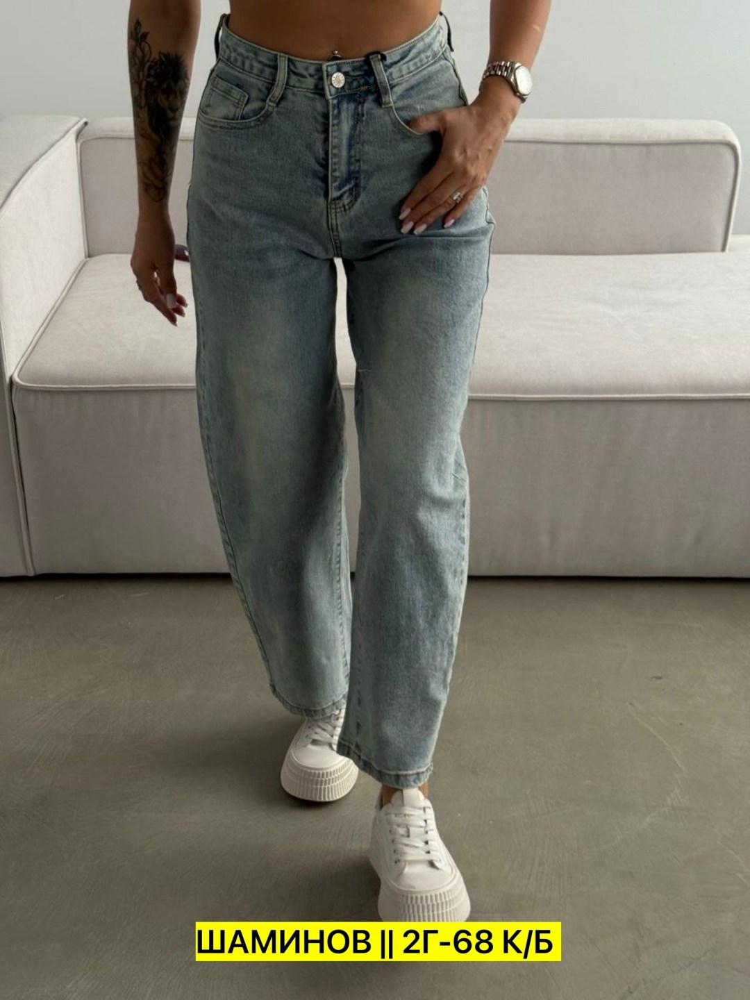 женские джинсы,женские джинсы с высокой посадкой,джинсах,голубые джинсы,модные джинсы