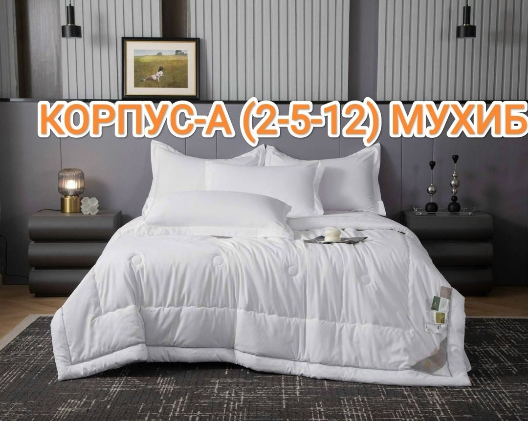 комплект постельного белья с одеялом,постельное белье 2 спальное комплект,комплект постельного белья с готовыми одеялами,комплект постельного белья,постельное белье с одеялом евро