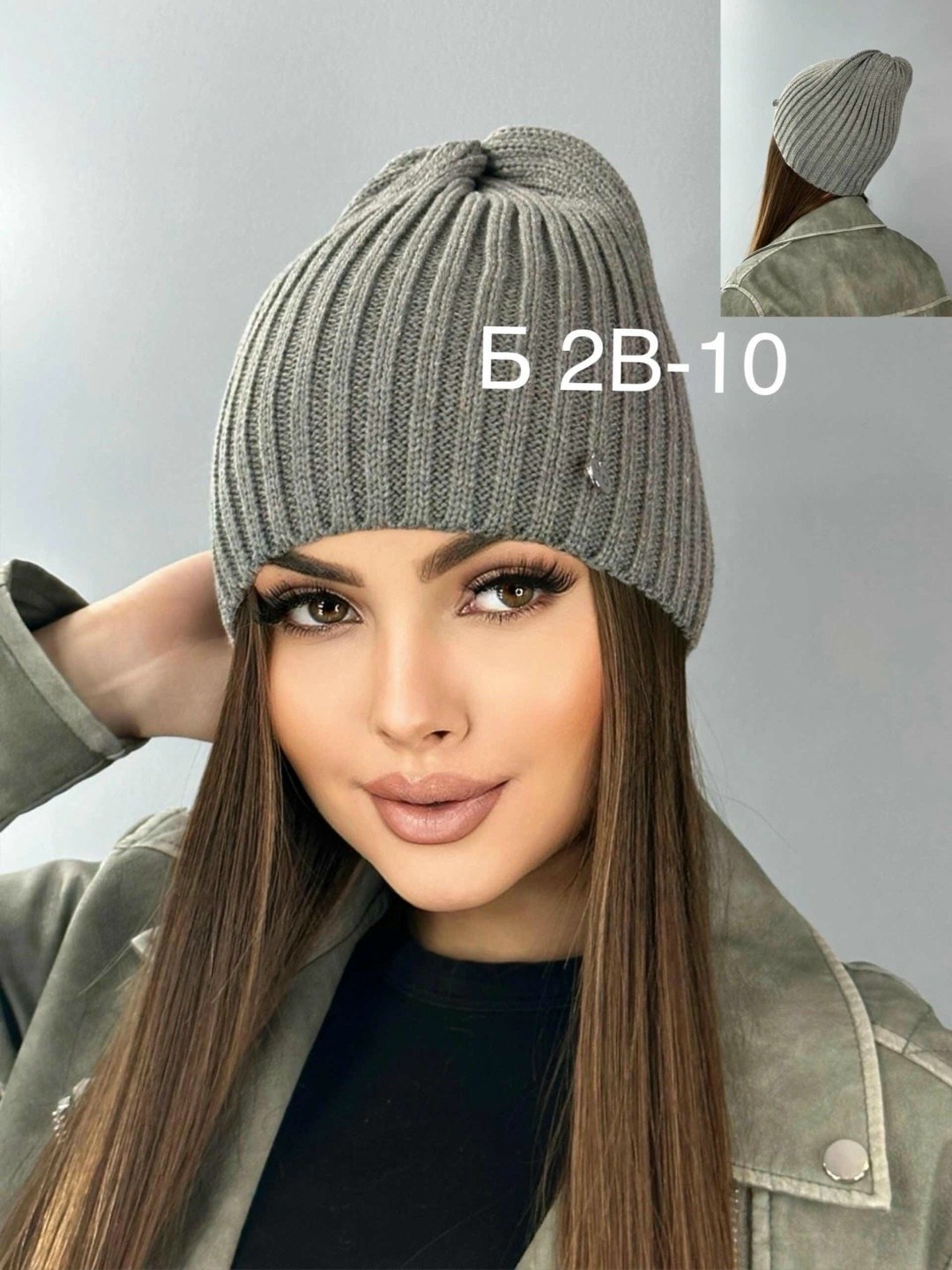 шапка женская весна,шапка женская,шапка для женщин,универсальная женская шапка,стильная шапка