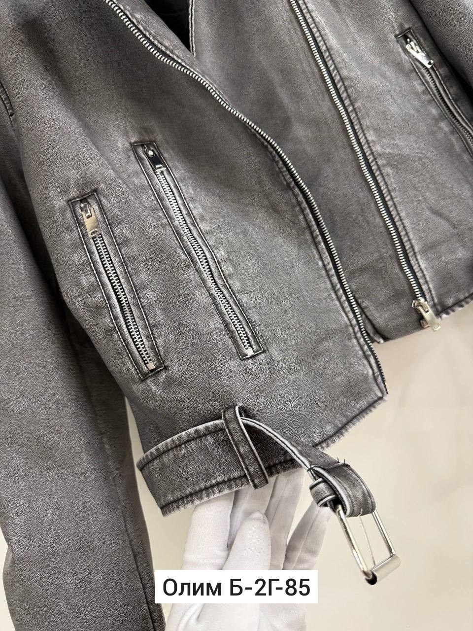 кожаная куртка косуха,куртка косуха,куртка кожаная,женская кожаная куртка косуха,повседневная куртка