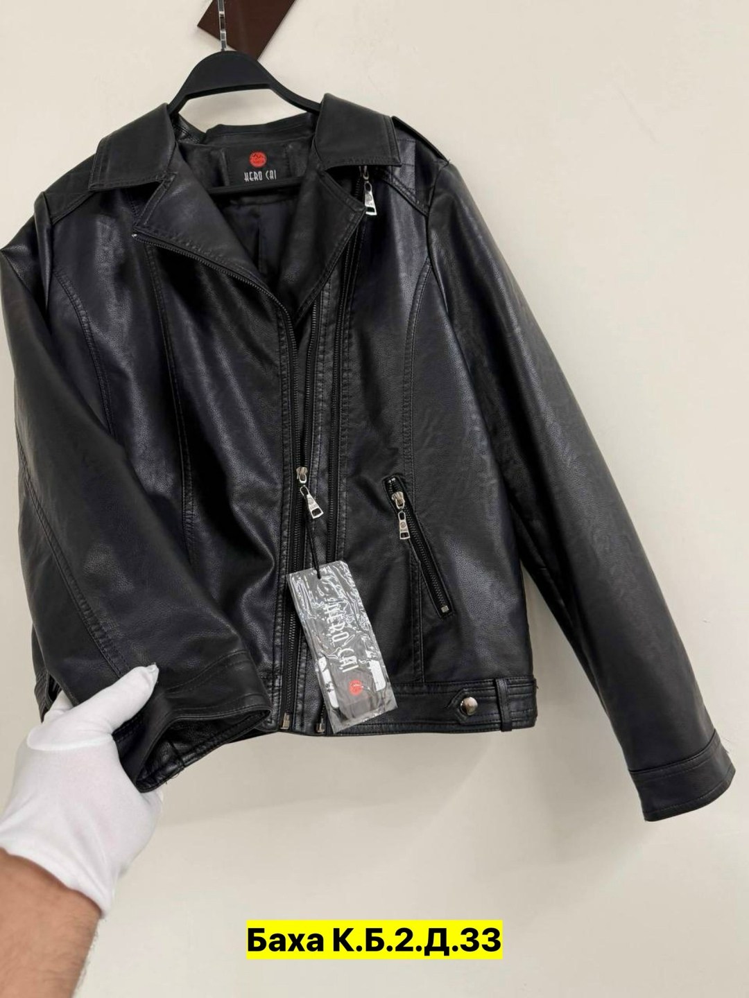 женская кожаная куртка,женская куртка из искусственной кожи,кожаная куртка,куртка косуха,куртка женская