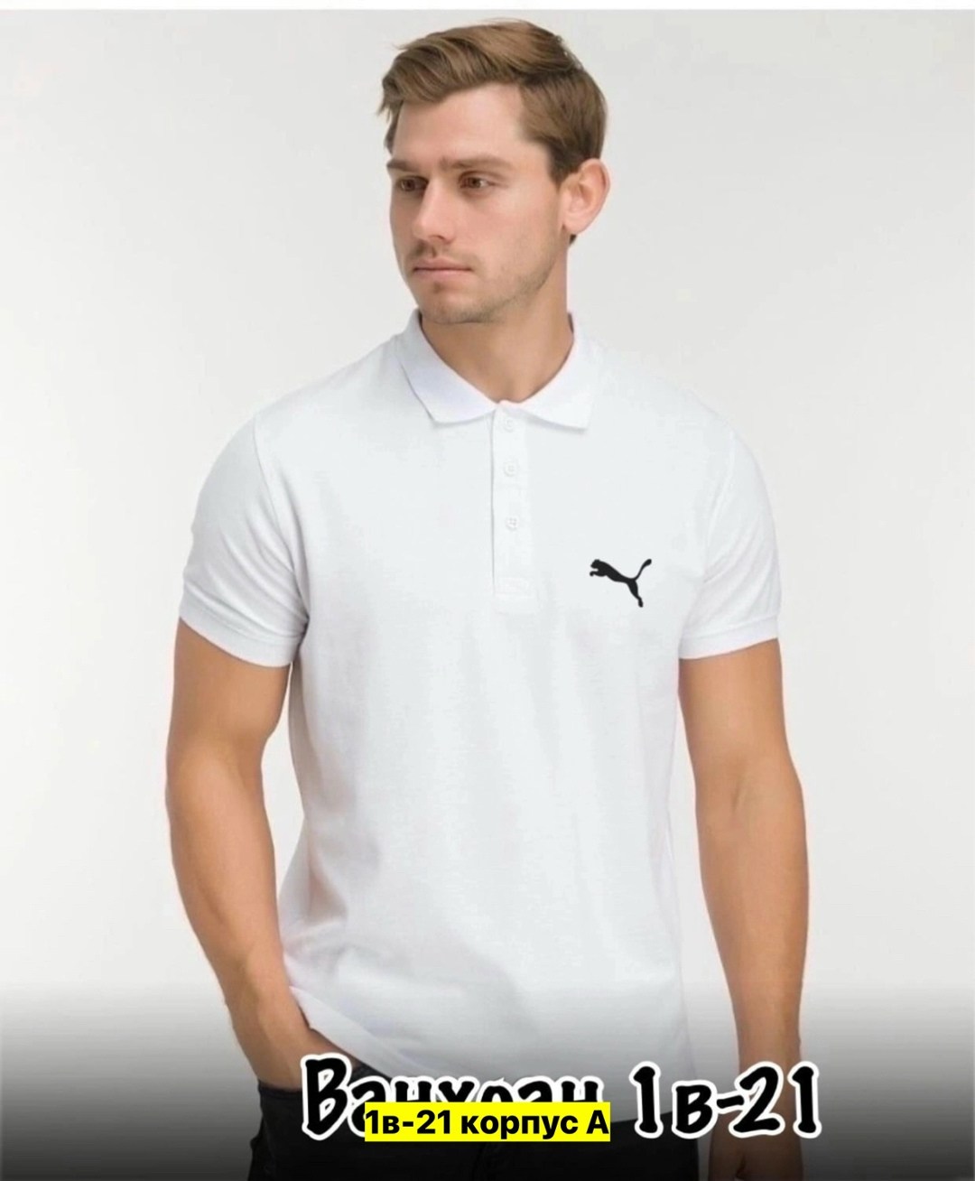 футболка поло мужская,футболки мужские,мужская футболка желтая,мужские поло,футболка поло