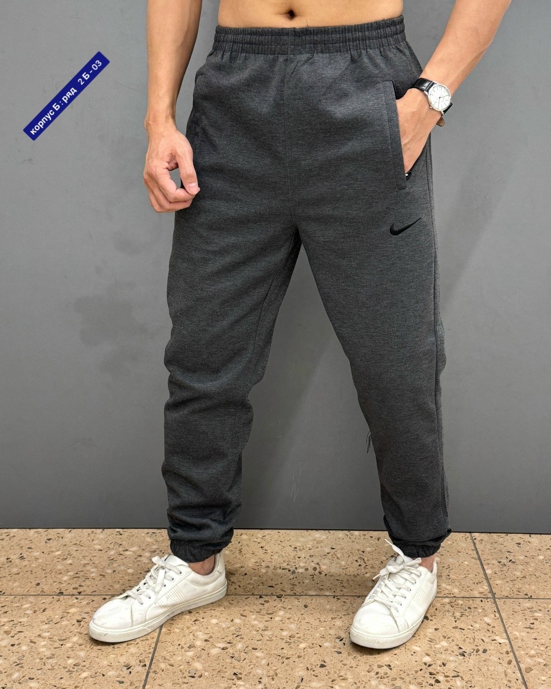 спортивные брюки,спортивные штаны мужские,мужские спортивные брюки,штаны спортивные,штаны мужские