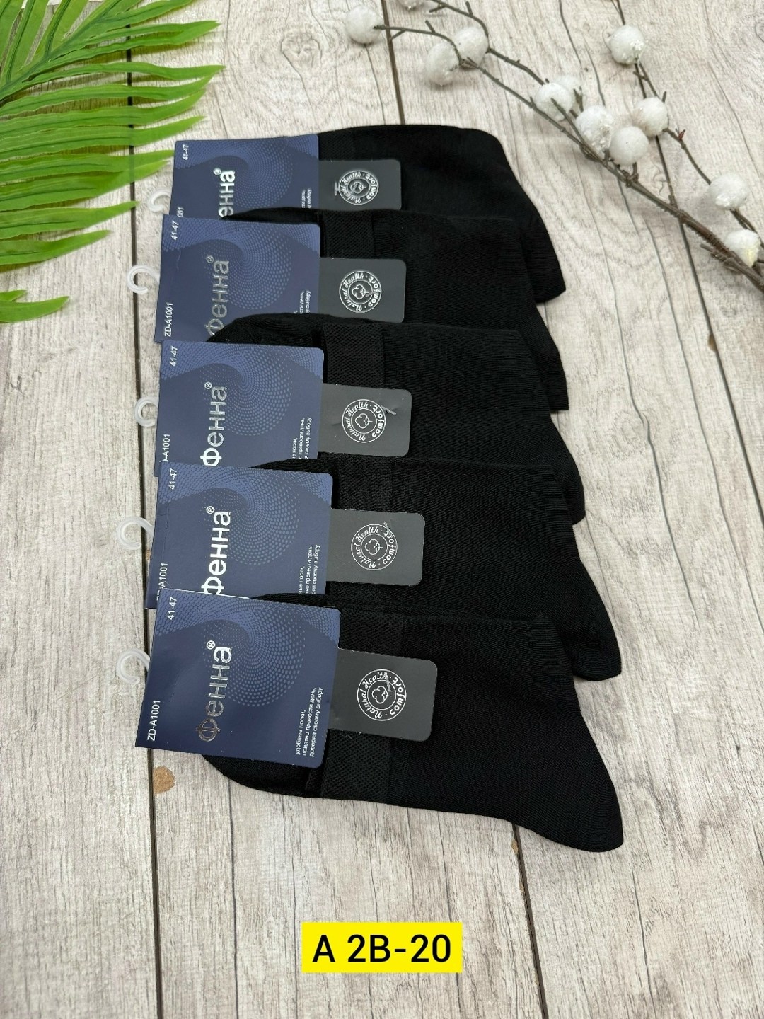 носки мужские,носки мужские 10 пар,комплект носки мужские,носки мужские р. 41-47 арт. 1288698,носки мужские комплект 5 пар