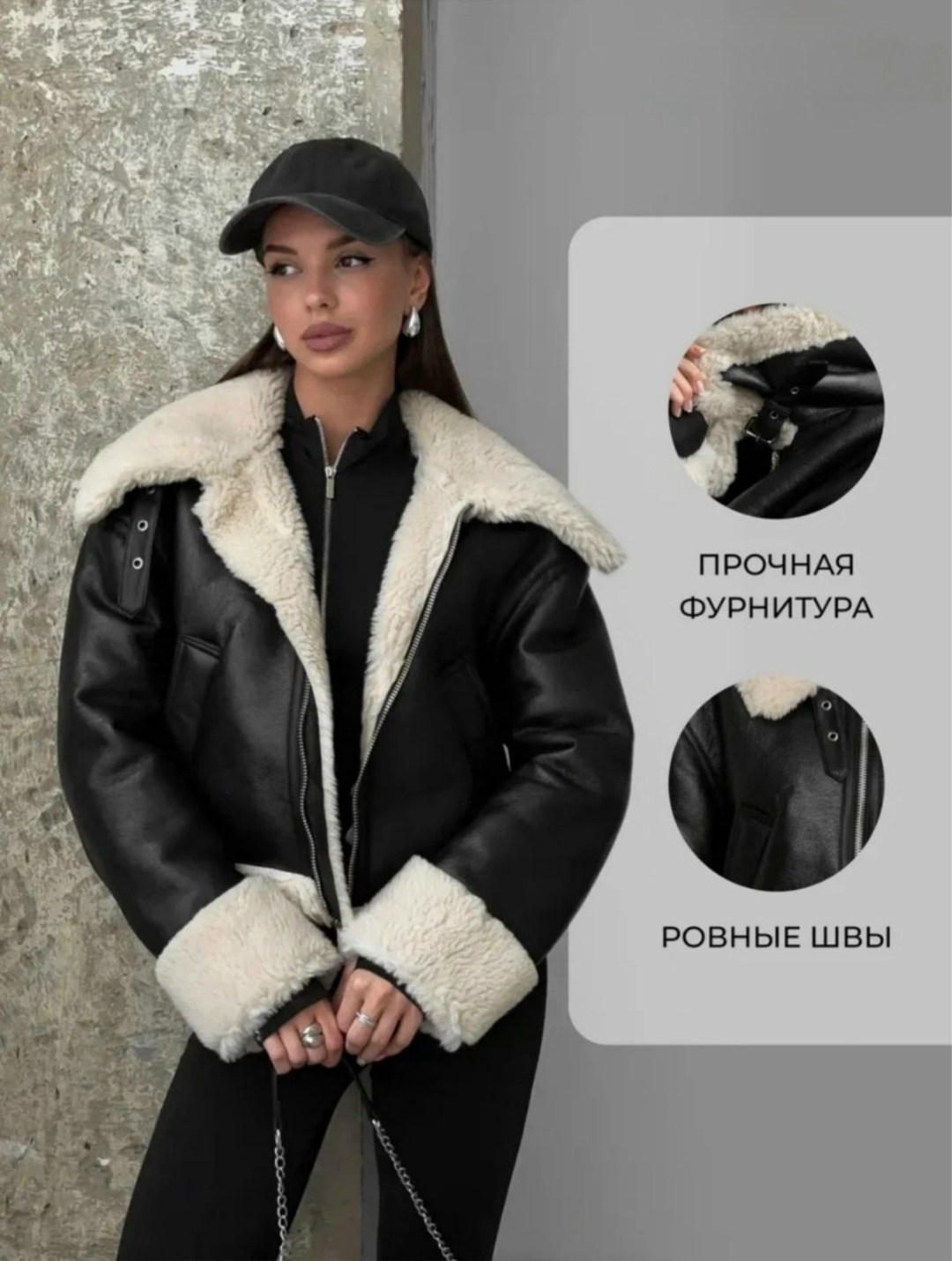 дубленка женская,дубленка авиатор,стильная дубленка,дубленка,дубленка женская зимняя