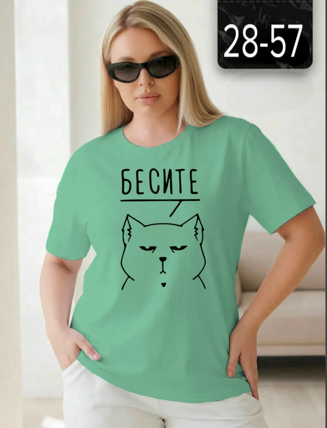 женская футболка,футболки женские с принтом,футболки женская оверсайз,футболка женская черная,женская футболка больших размеров