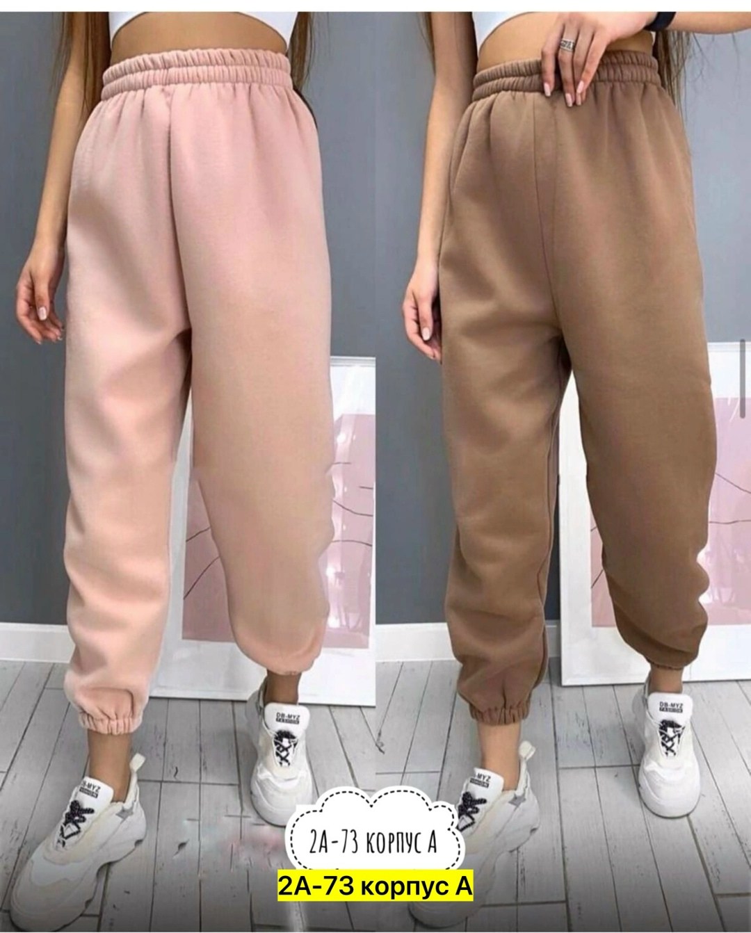 спортивные штаны на флисе женские,cпортивные штаны женские,брюки спортивные женские на флисе,флисовые штаны женские,брюки джоггеры