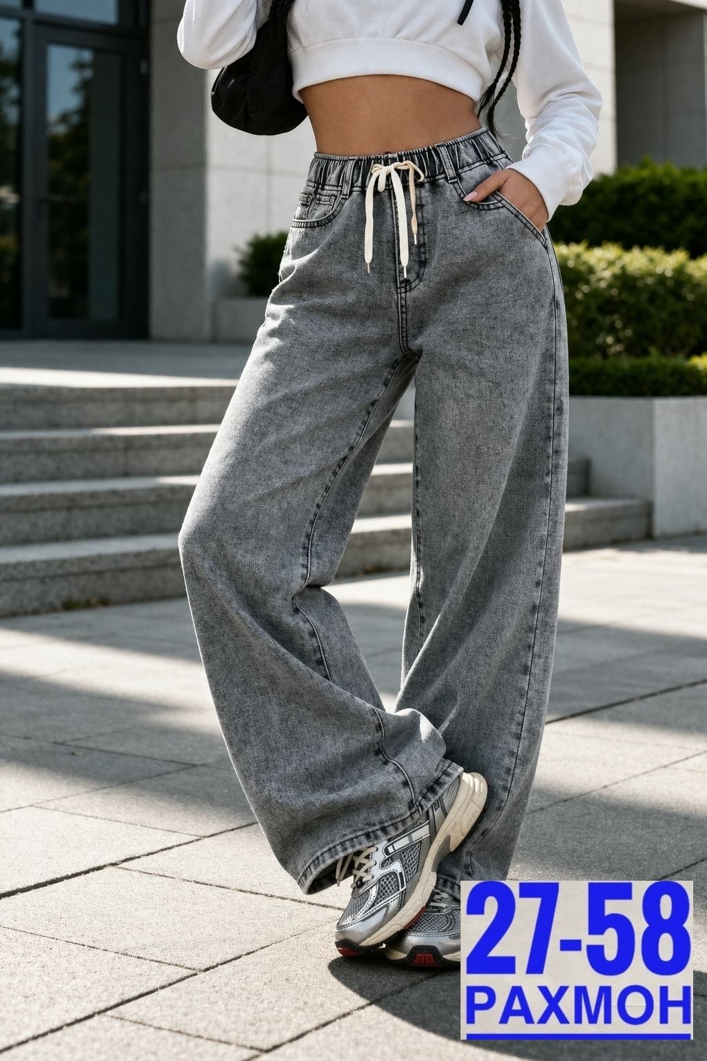 женские джинсы,джинсы широкие,джинсы широкие женские,джинсы брюки,штаны джинсы