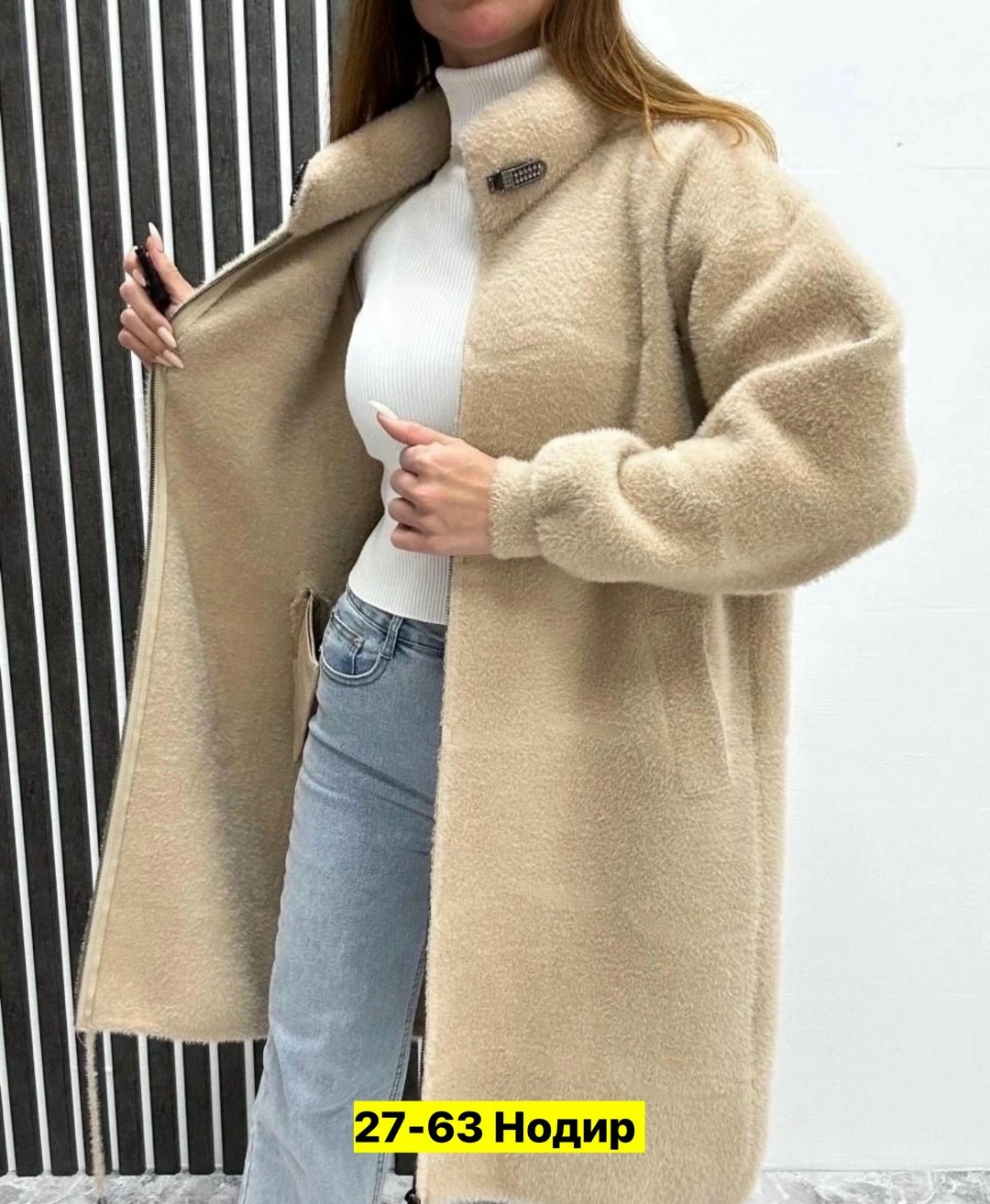 женская верхняя одежда больших размеров,пальто женские,пальто теплое,меховое пальто,пальто утепленное женское