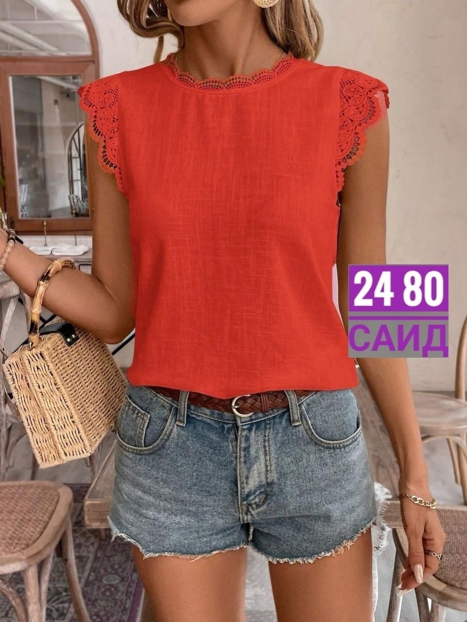блузка с кружевными вставками,блузка кофточка,модная блузка,повседневная блуза,блузка с кружевами