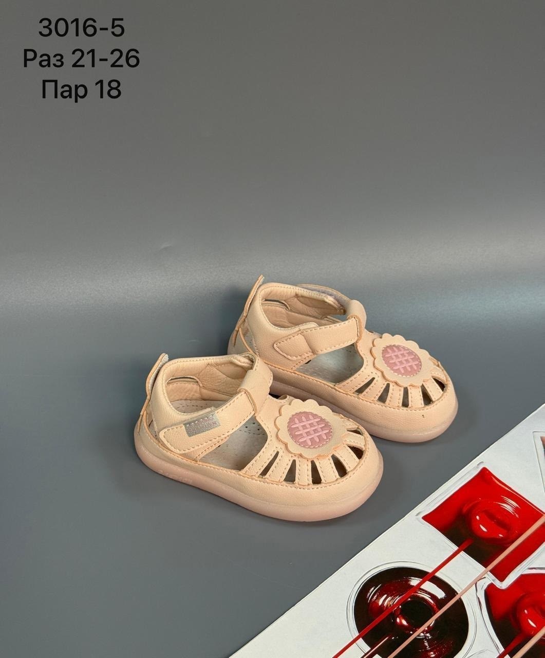 сандалии,сандалии босоножки,детские сандалии, детская,босоножки эко