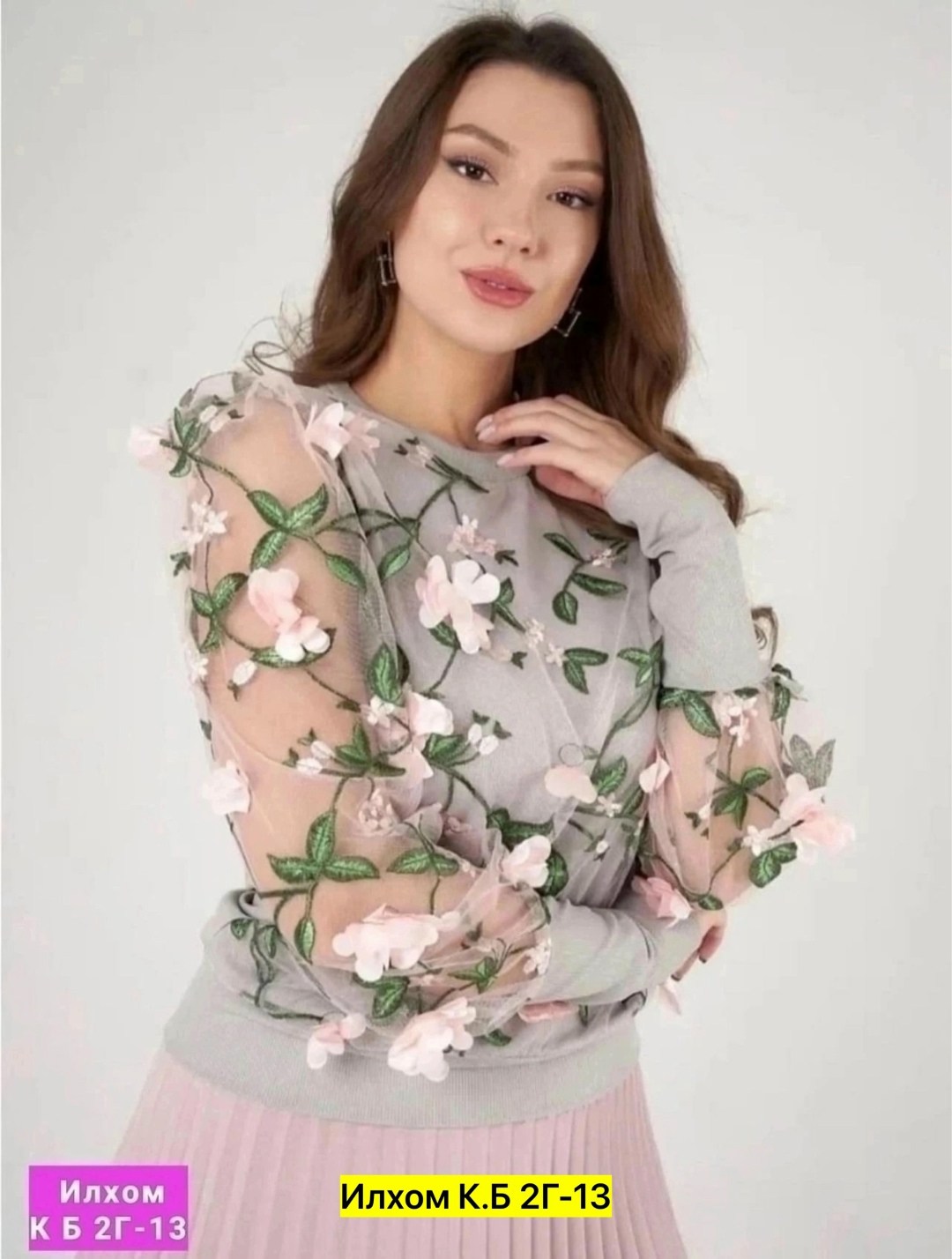 блузка вечерняя праздничная afortunado,стильная женская блузка,кофточка женская,блузка с вышивкой,женская кофта