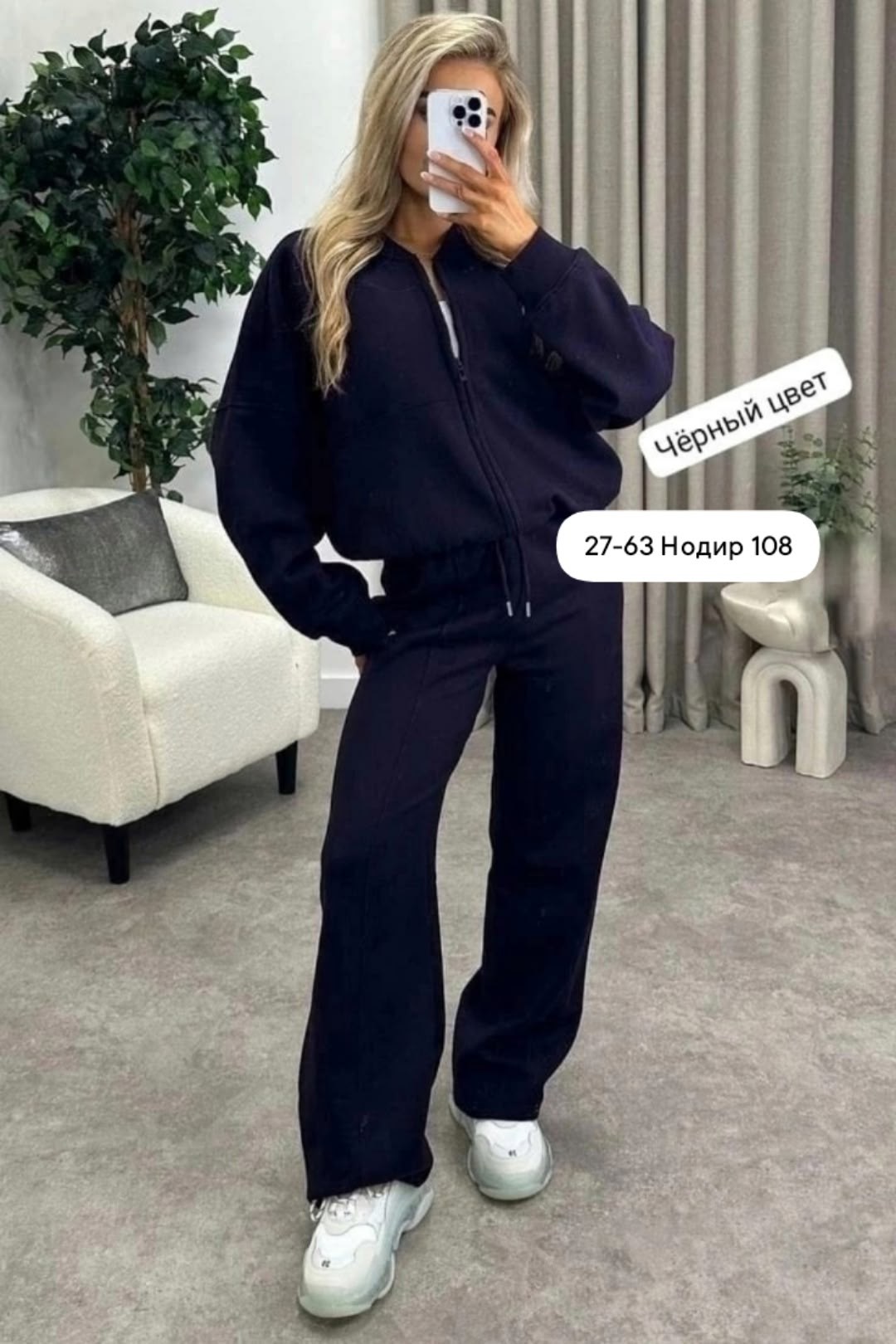 костюм спортивный женский,спортивный костюм,женский костюм двойка,женский костюм на флисе,женский костюм-двойка ткань флис