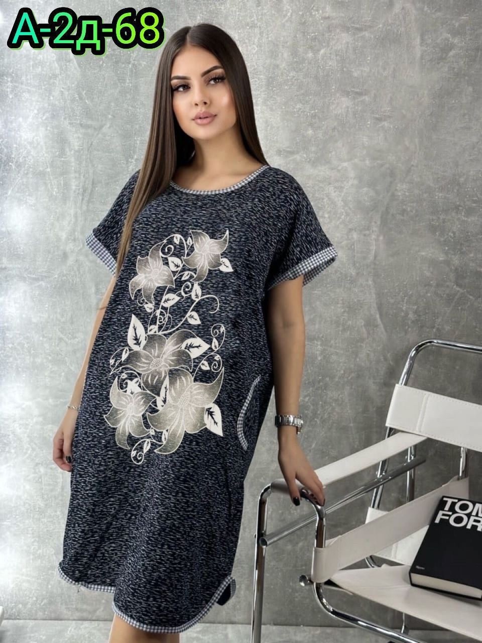 туника домашняя,туника женская,туника домашняя женская,платье домашнее женское,туника большие размеров
