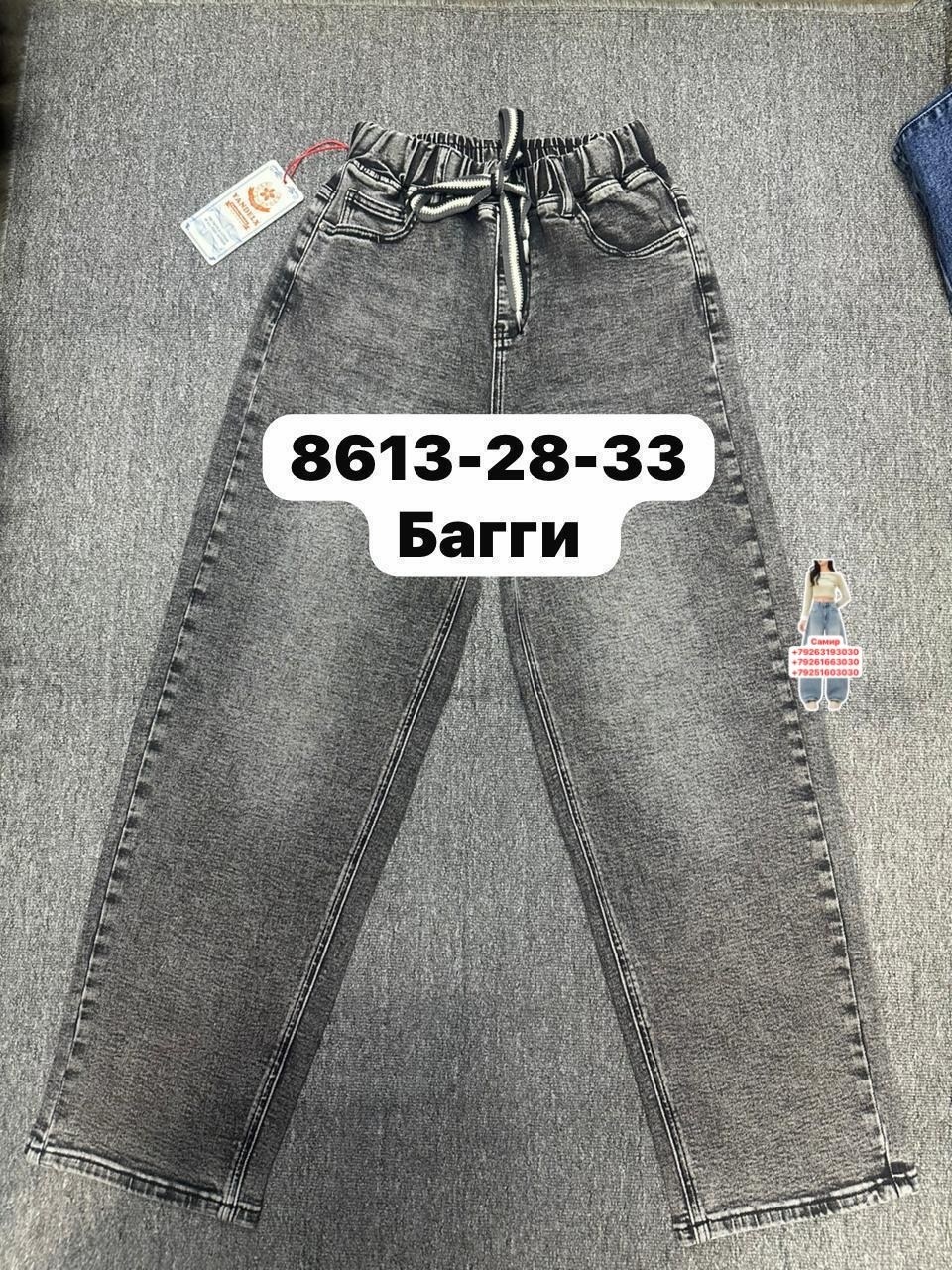 джинсы женские,джинсы мом,джинсы штаны,джинсы модные,джинсы джинсы