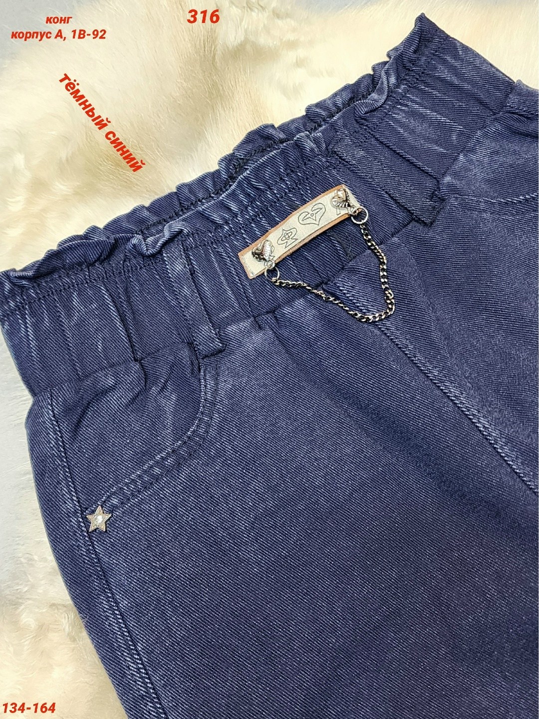 джинсы для девочек,джоггеры для девочки,брюки для девочек,джинсы детские для девочек,джинсы джоггеры для девочки