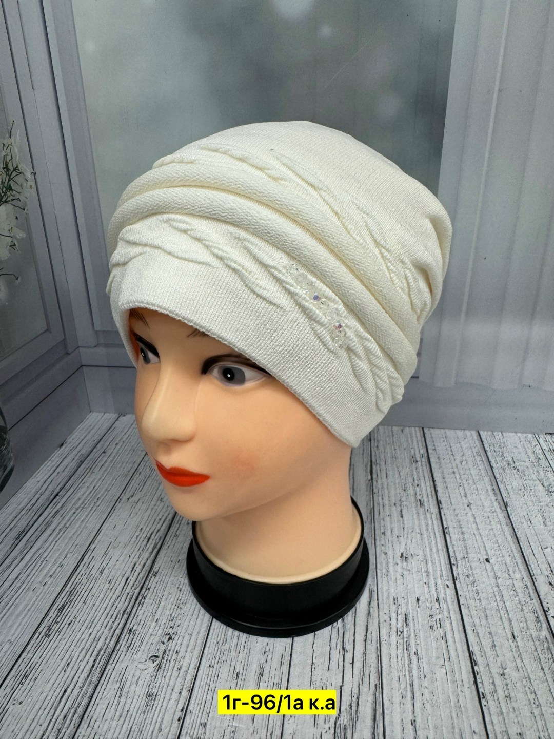 бини шапка,шапка трикотажная,шапка для женщин,шапка трикотажная двойная,шапочка