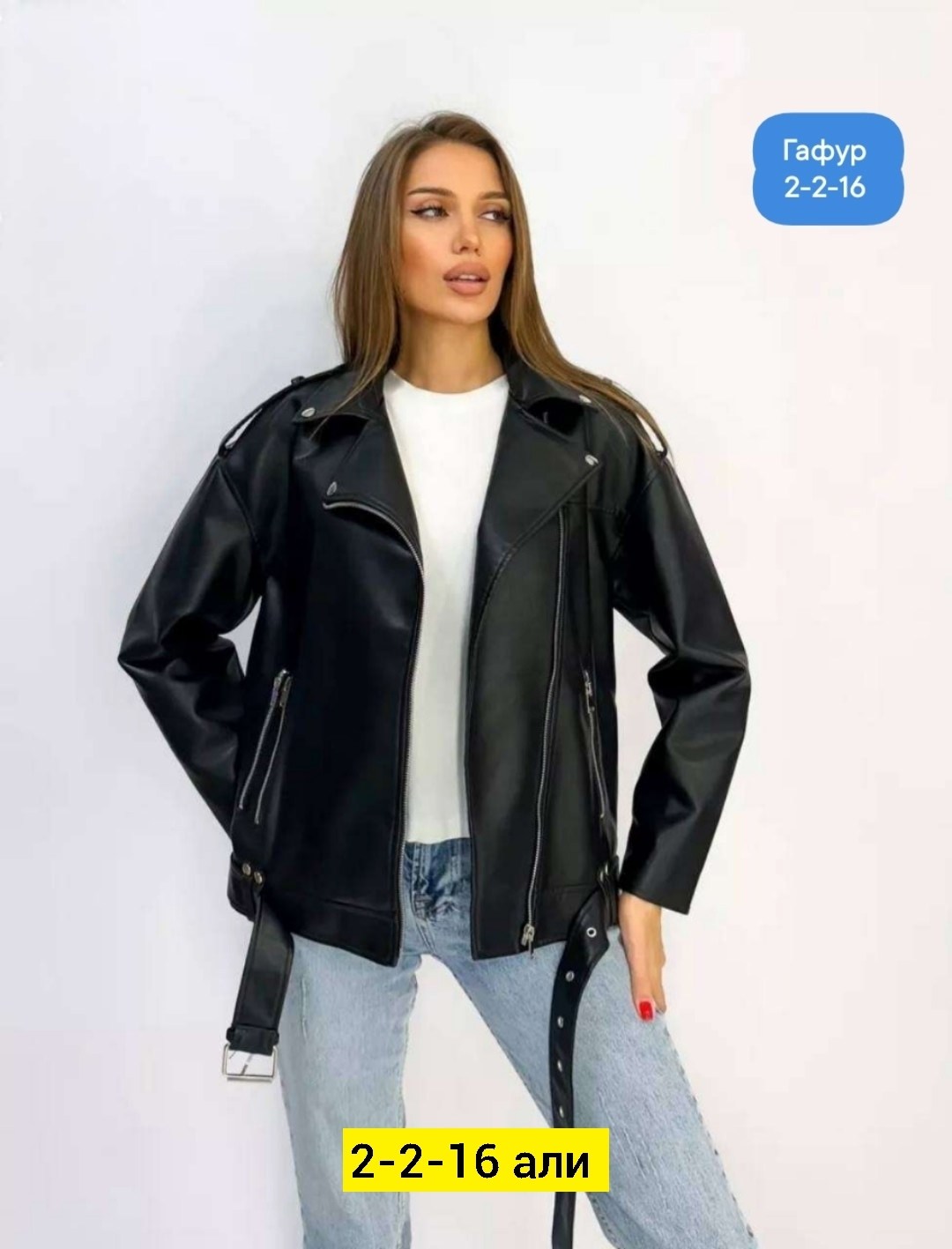 куртка косуха,куртка кожаная женская,куртка косуха женская,кожаная куртка,женская косуха